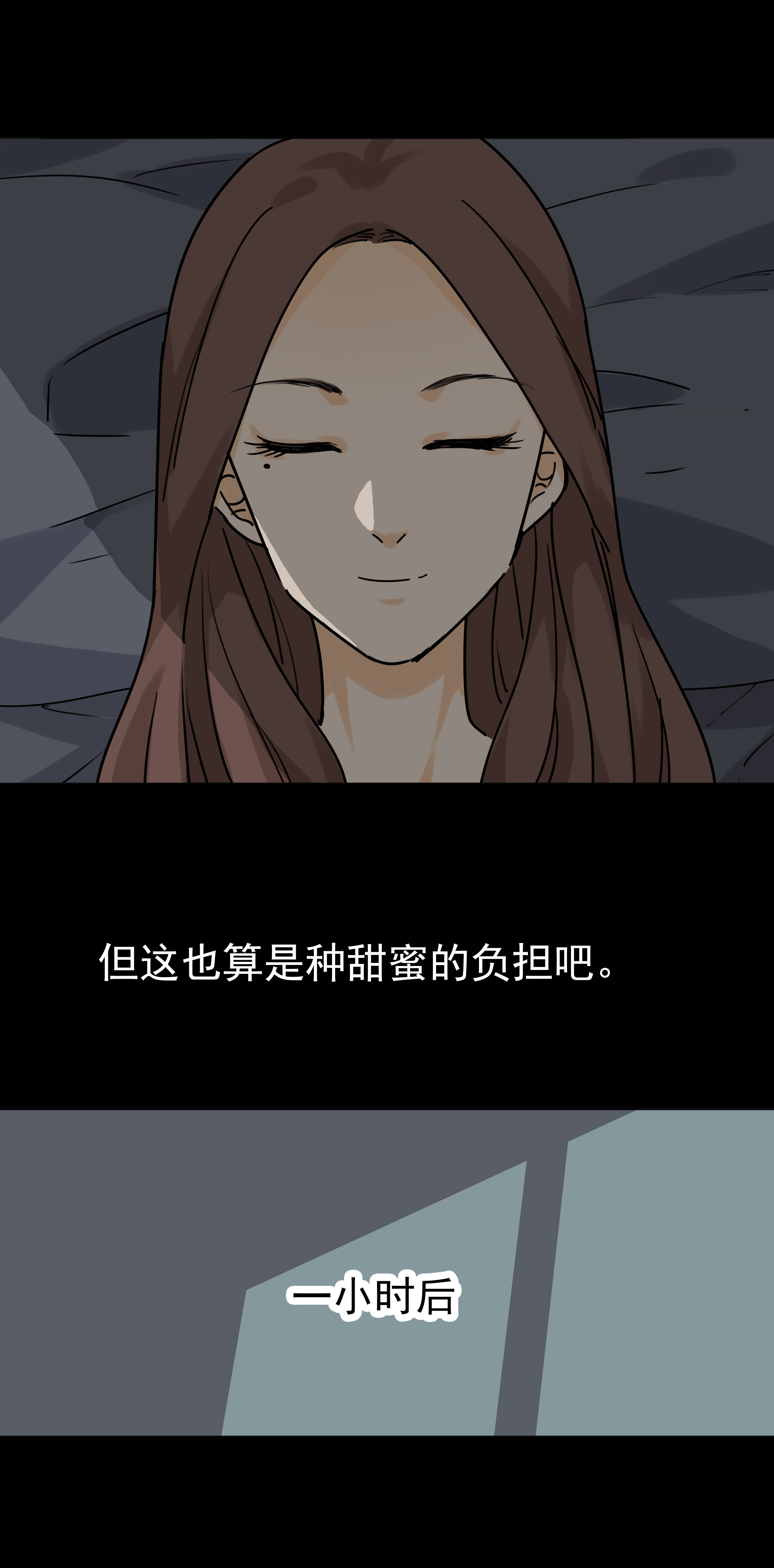 子夜来敲门韩漫全集-042猫咪无删减无遮挡章节图片 