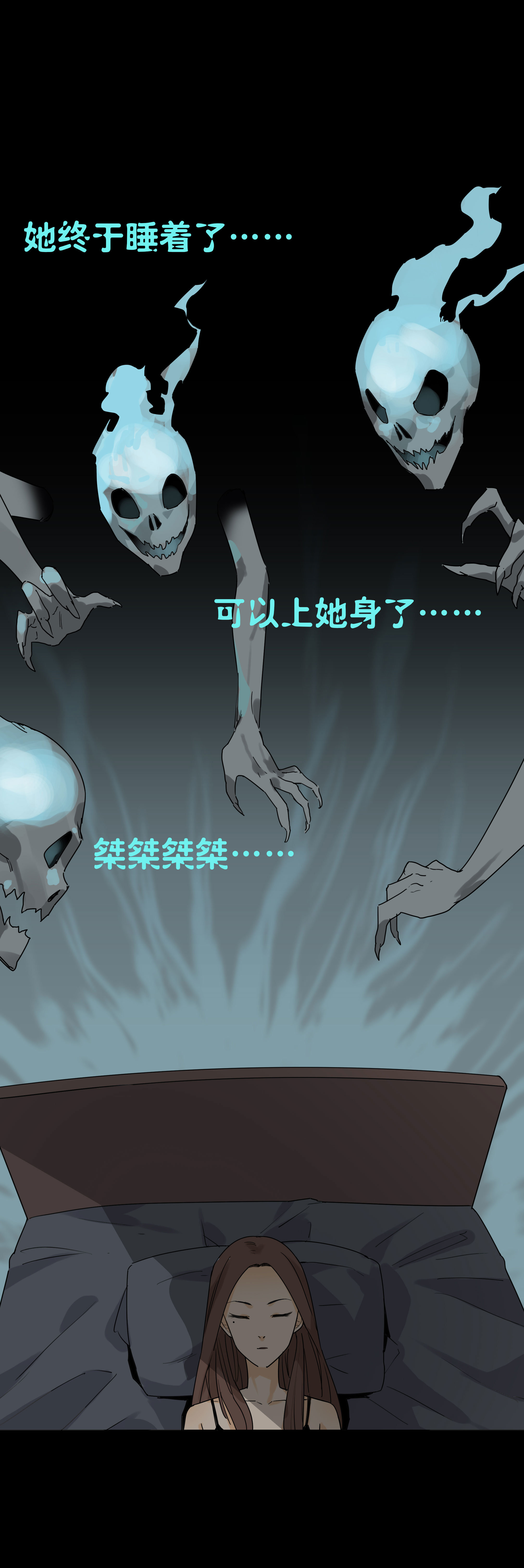 子夜来敲门韩漫全集-042猫咪无删减无遮挡章节图片 