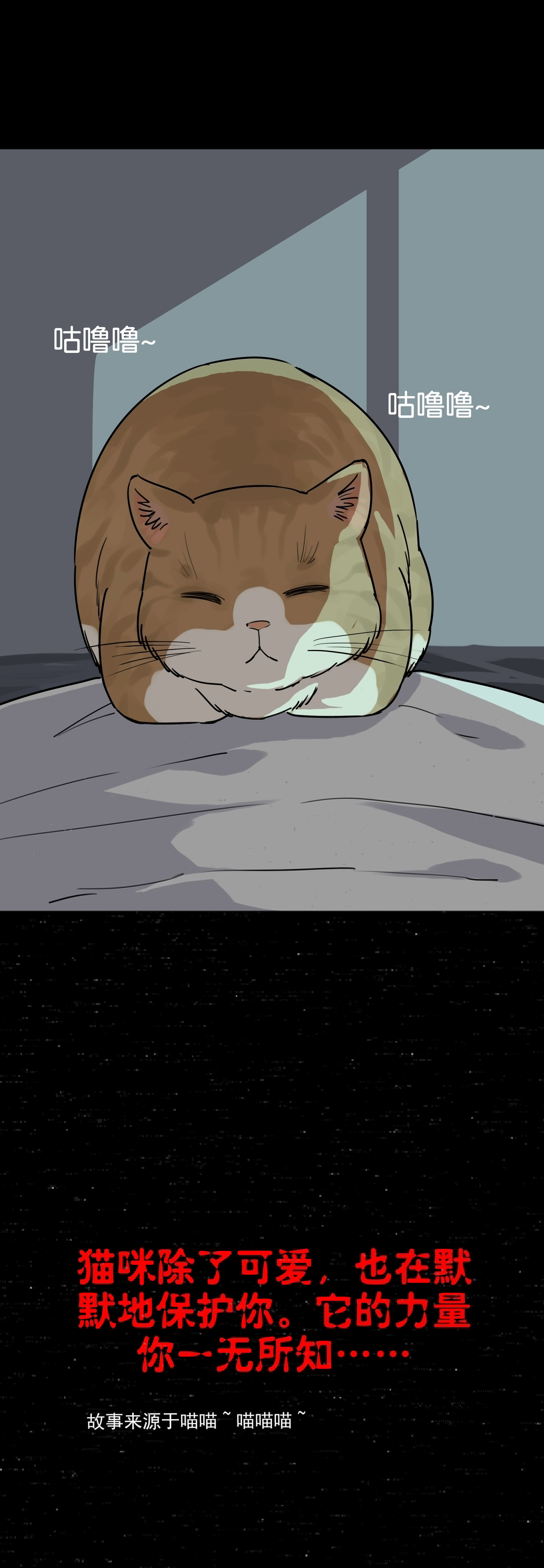 子夜来敲门韩漫全集-042猫咪无删减无遮挡章节图片 