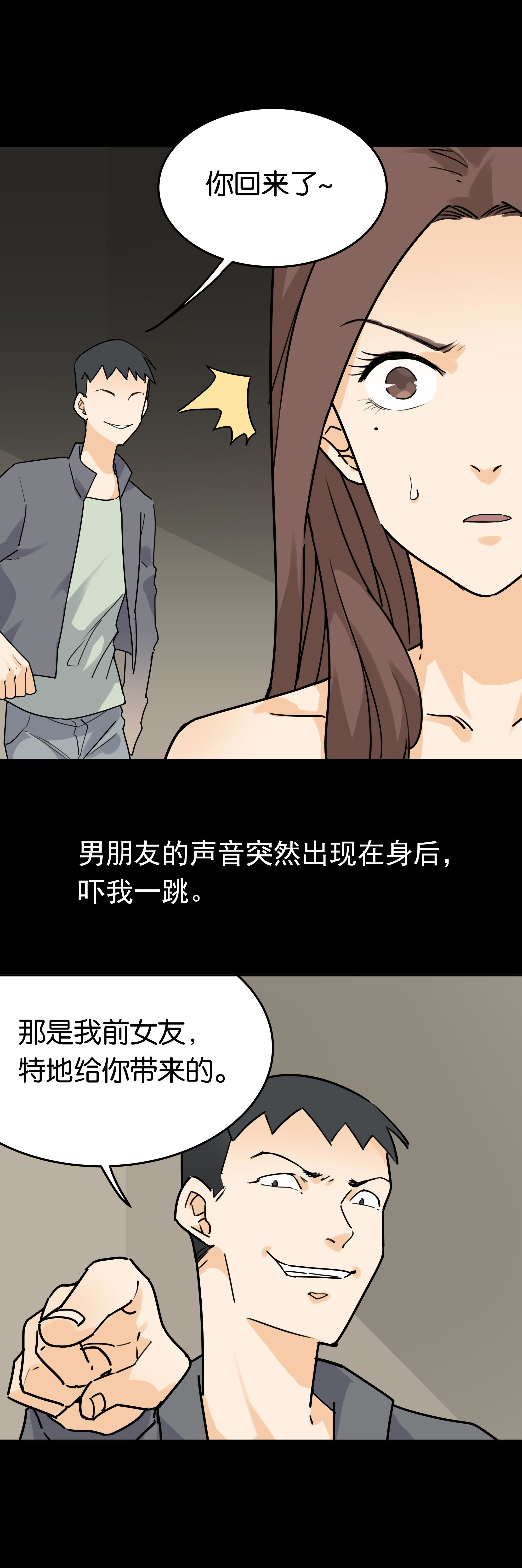 子夜来敲门韩漫全集-049人体模特无删减无遮挡章节图片 