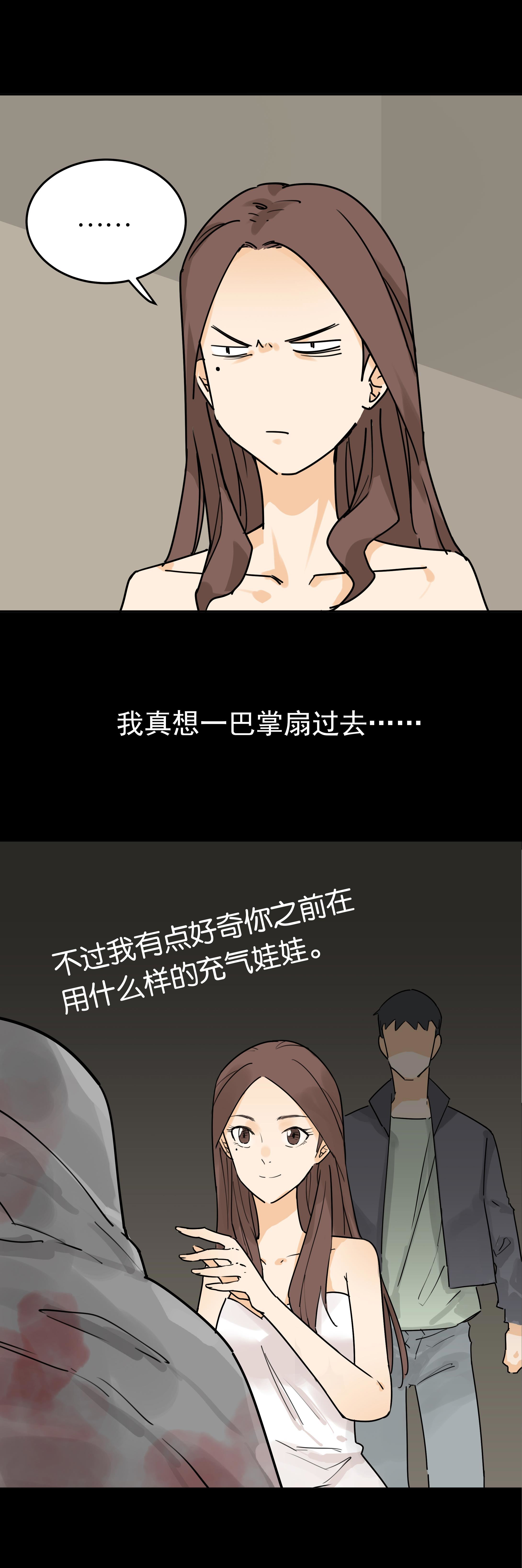 子夜来敲门韩漫全集-049人体模特无删减无遮挡章节图片 