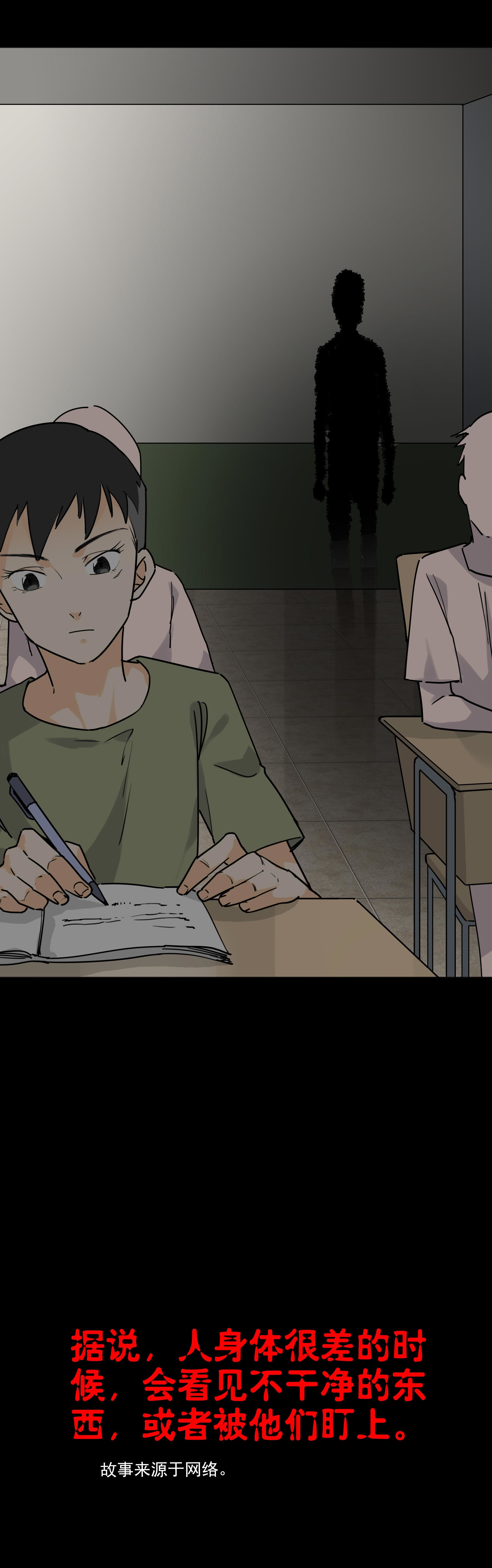子夜来敲门韩漫全集-050同学请坐无删减无遮挡章节图片 