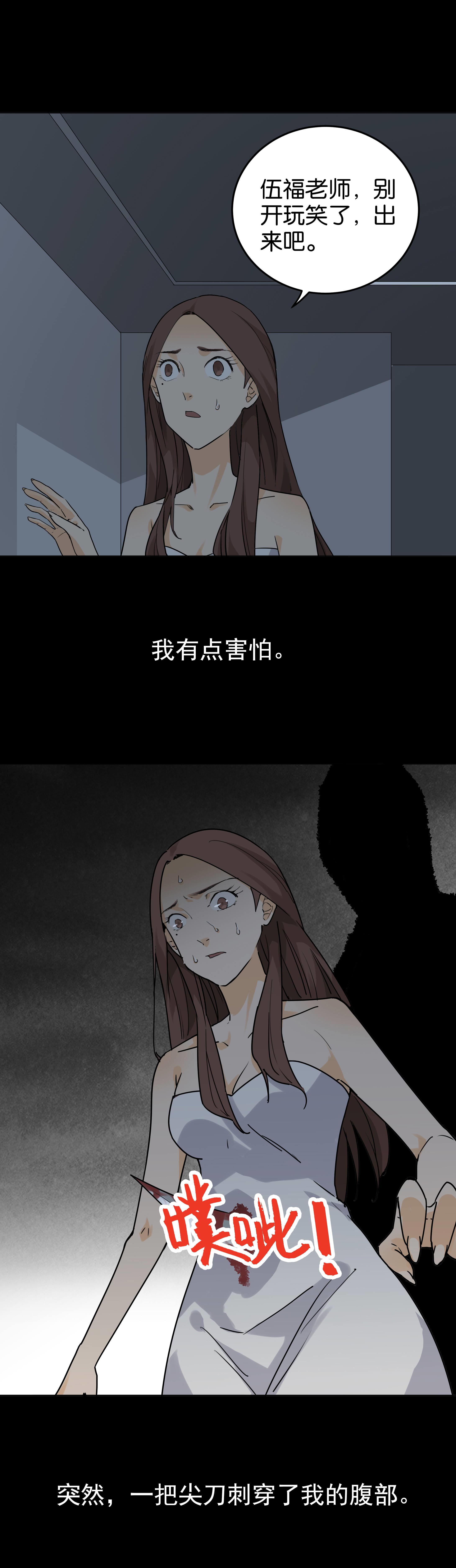 子夜来敲门韩漫全集-057灵感无删减无遮挡章节图片 