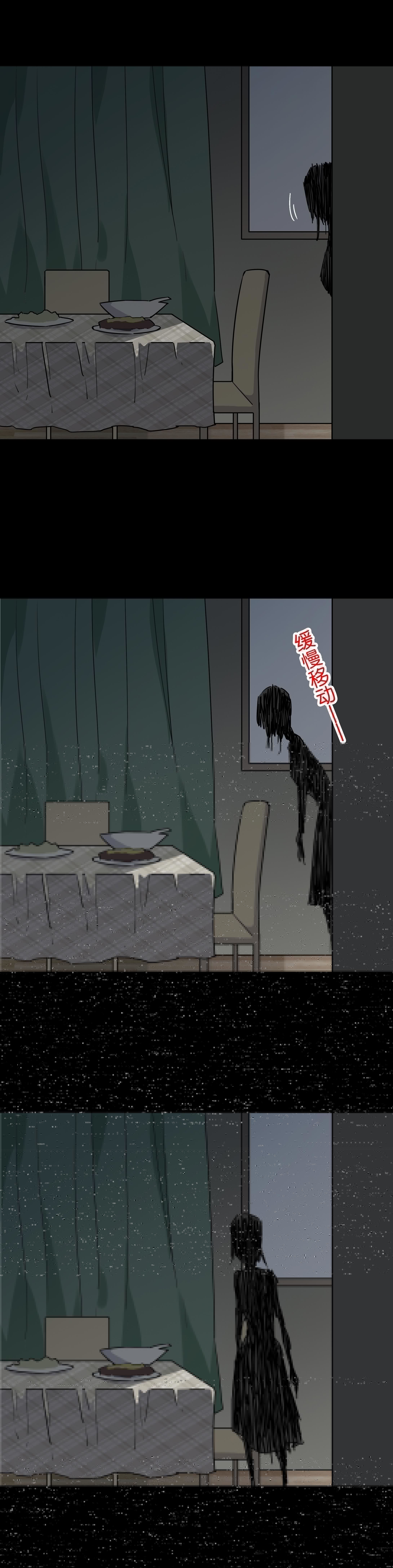 子夜来敲门韩漫全集-058人偶伴侣无删减无遮挡章节图片 