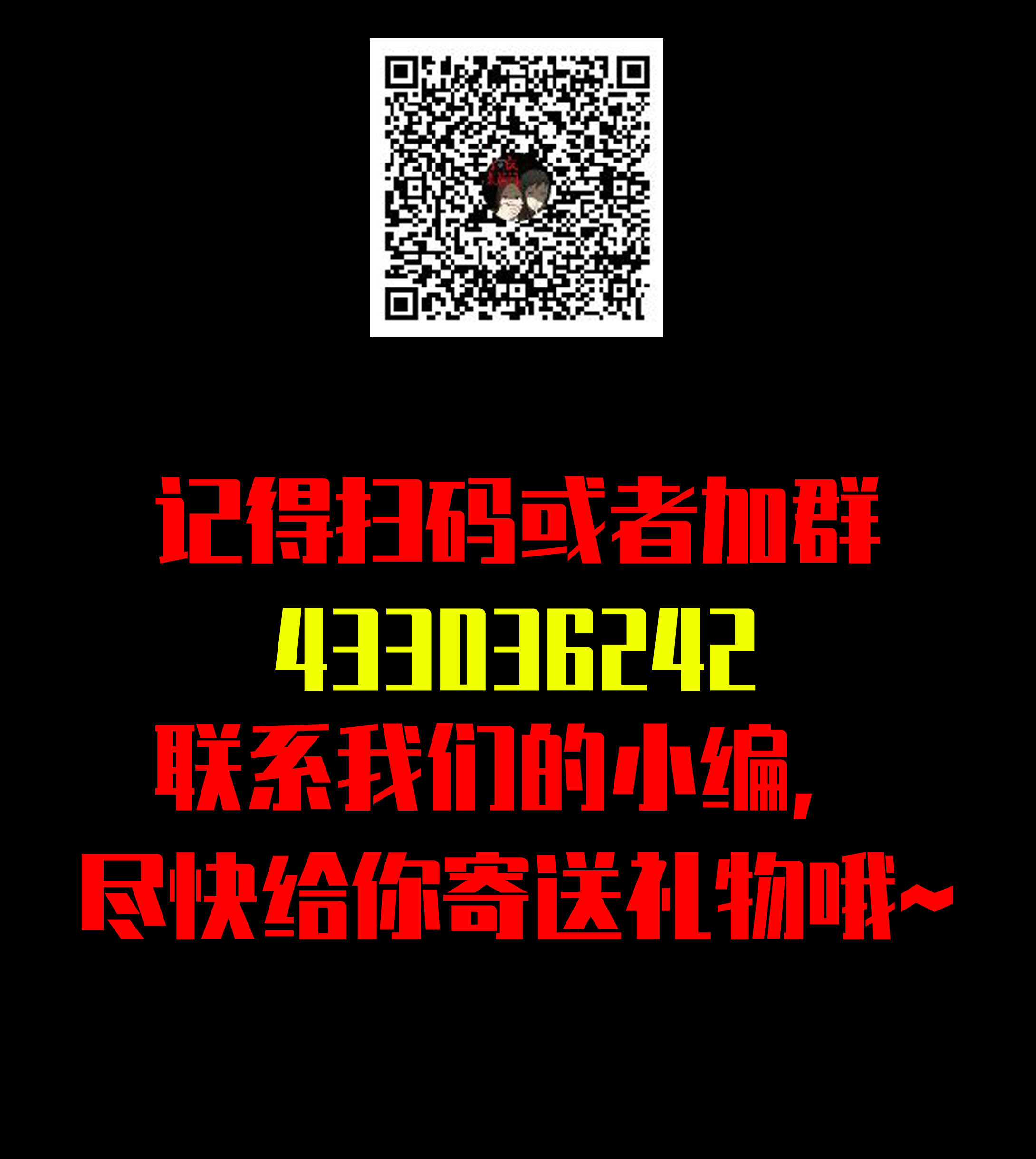 子夜来敲门韩漫全集-060养鱼无删减无遮挡章节图片 