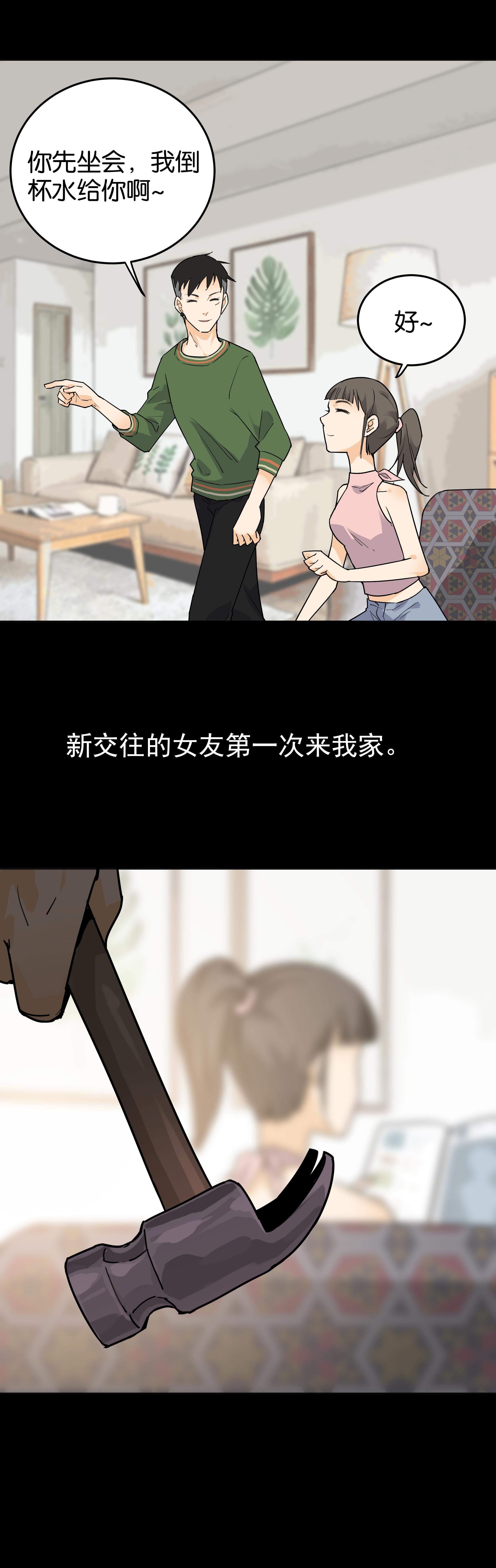 子夜来敲门韩漫全集-060养鱼无删减无遮挡章节图片 