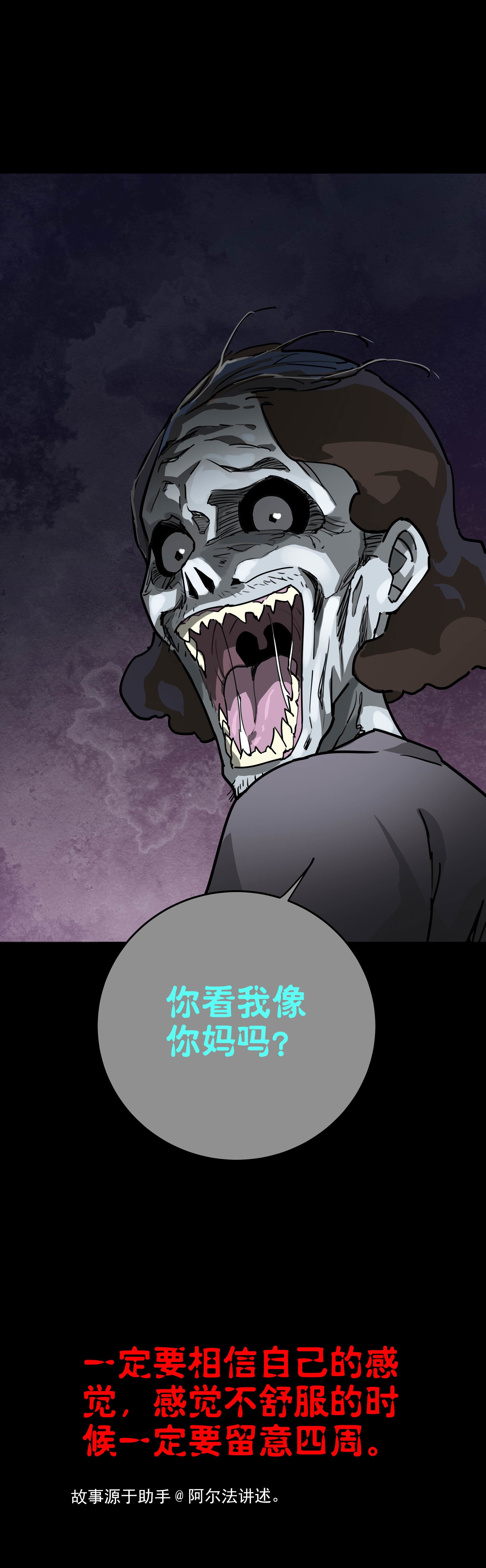 子夜来敲门韩漫全集-065像吗无删减无遮挡章节图片 