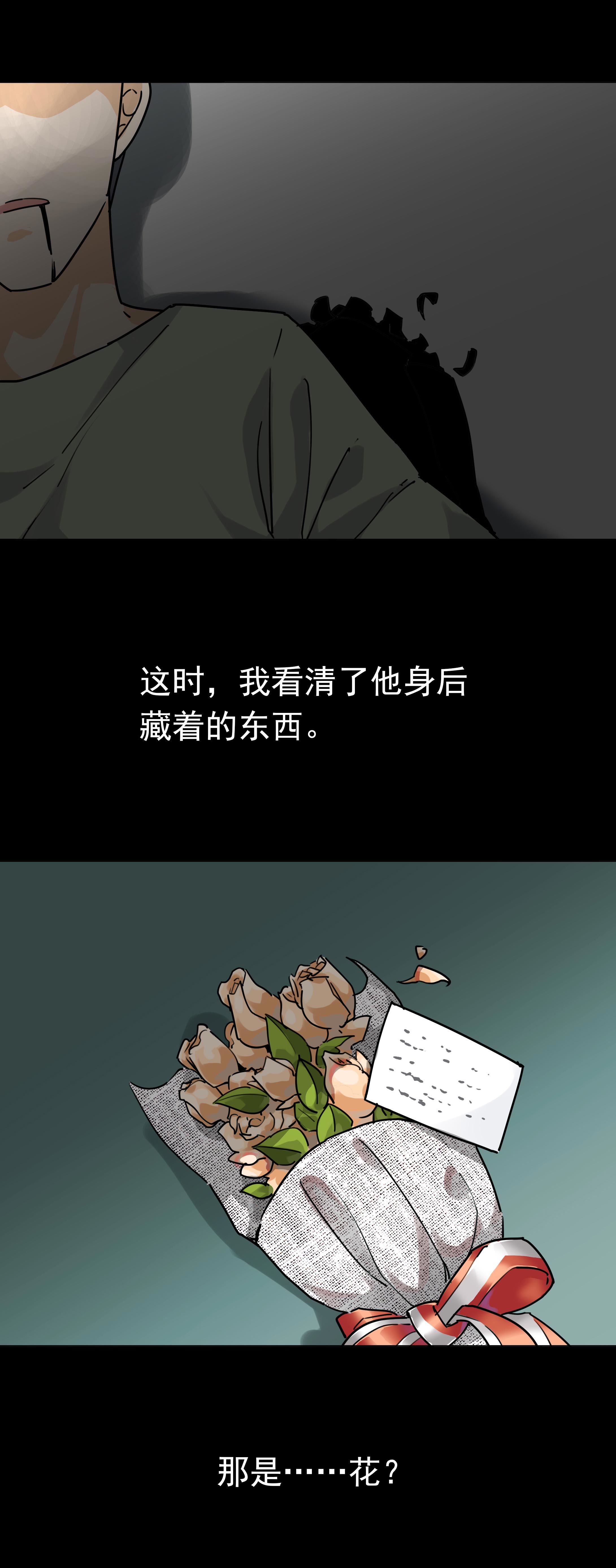 子夜来敲门韩漫全集-071危险的丈夫无删减无遮挡章节图片 