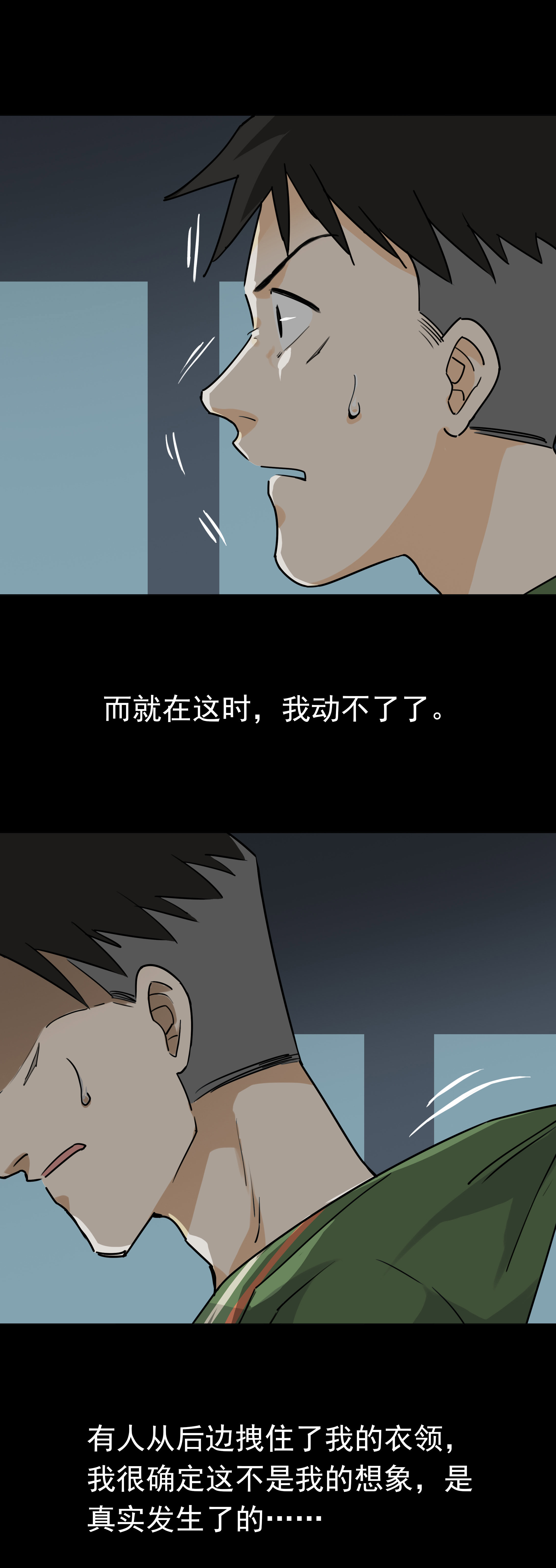 子夜来敲门韩漫全集-072校园传说无删减无遮挡章节图片 