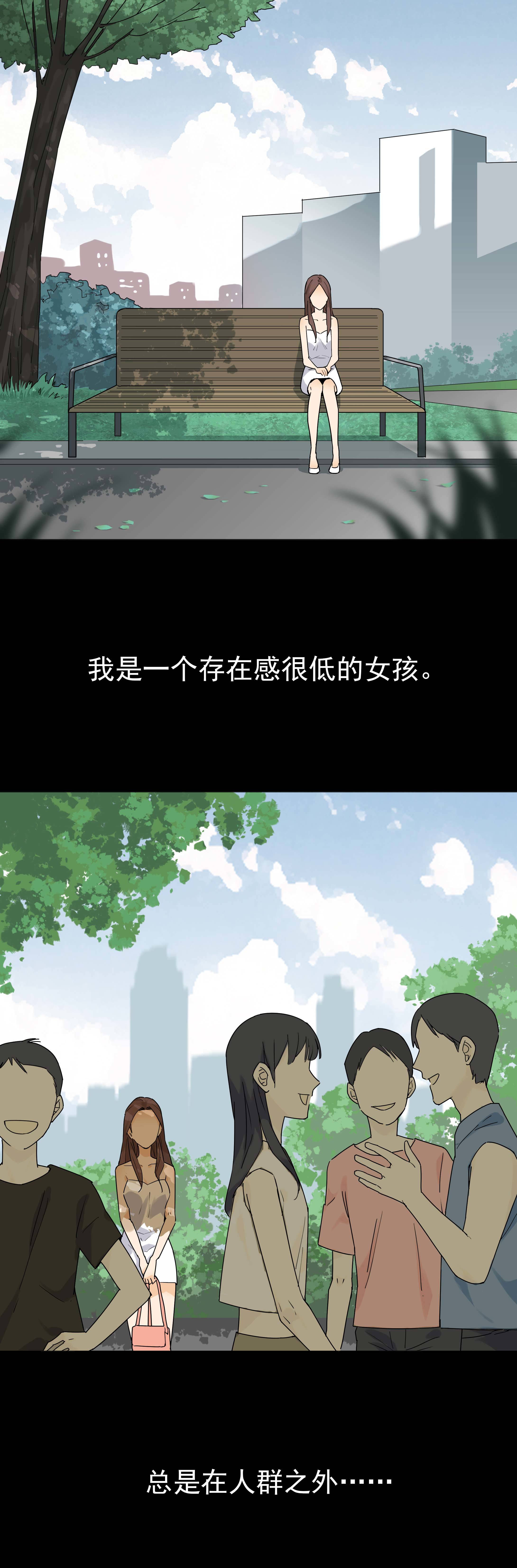子夜来敲门韩漫全集-073消失无删减无遮挡章节图片 