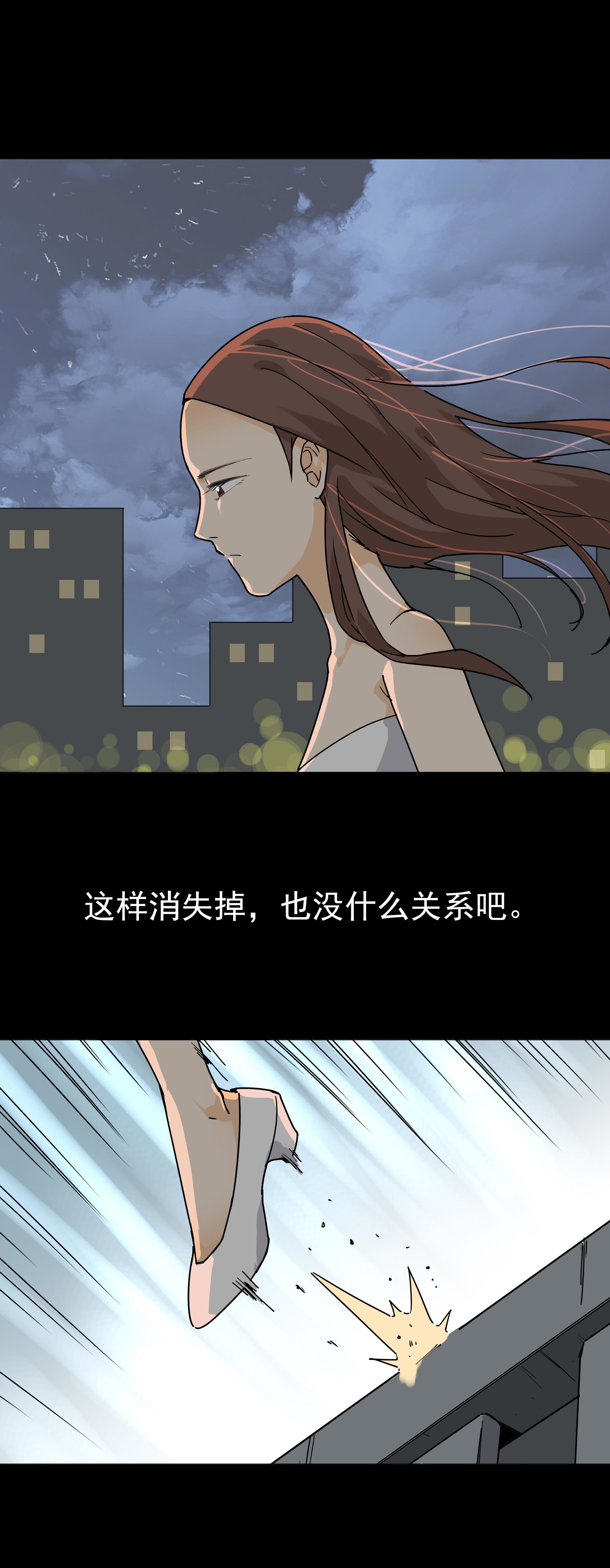 子夜来敲门韩漫全集-073消失无删减无遮挡章节图片 