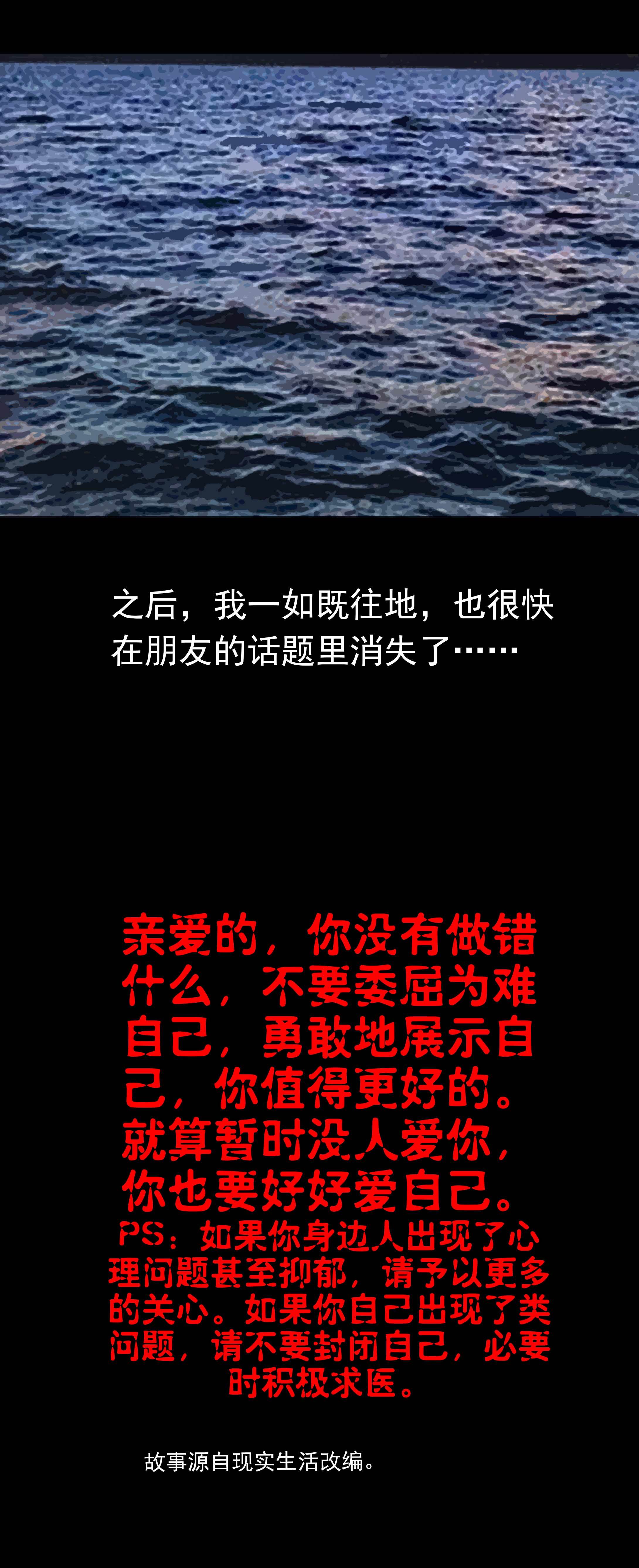 子夜来敲门韩漫全集-073消失无删减无遮挡章节图片 