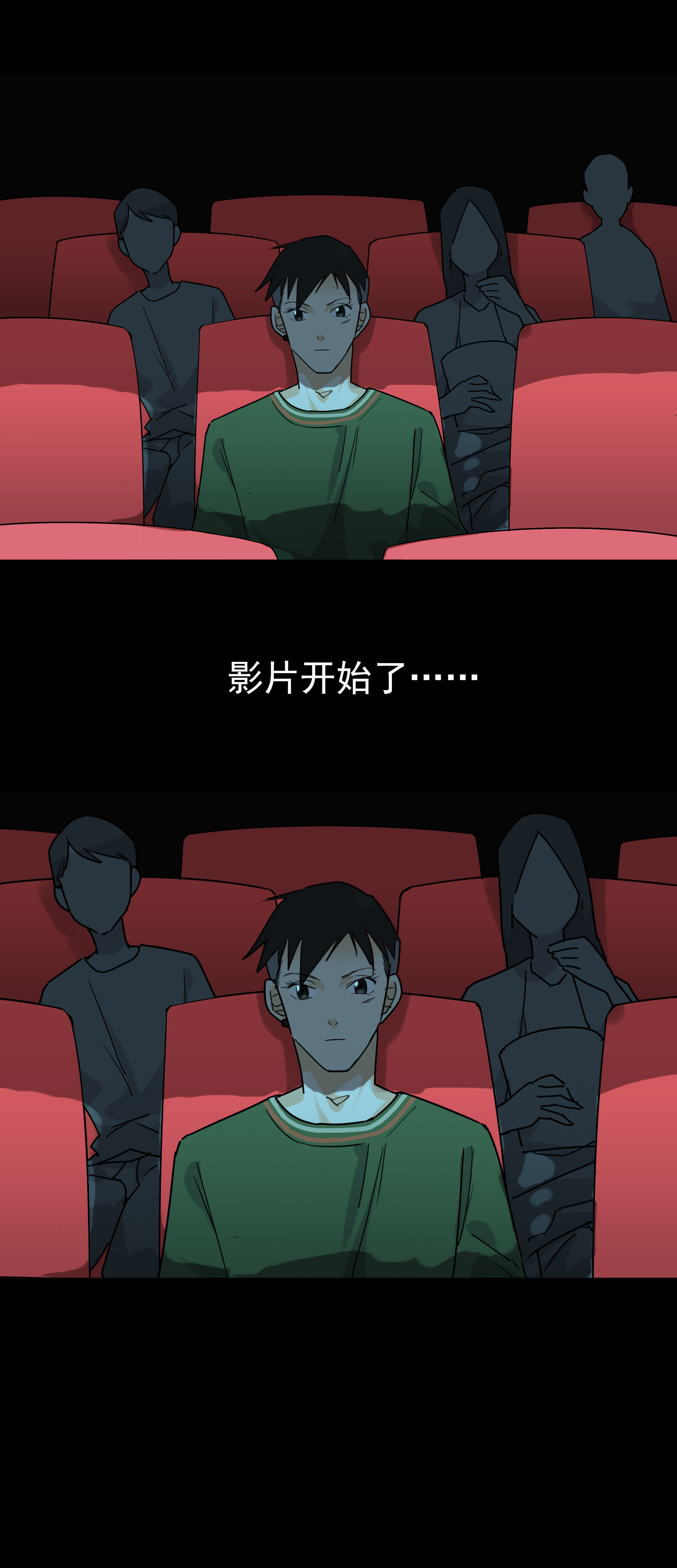 子夜来敲门韩漫全集-074电影院无删减无遮挡章节图片 