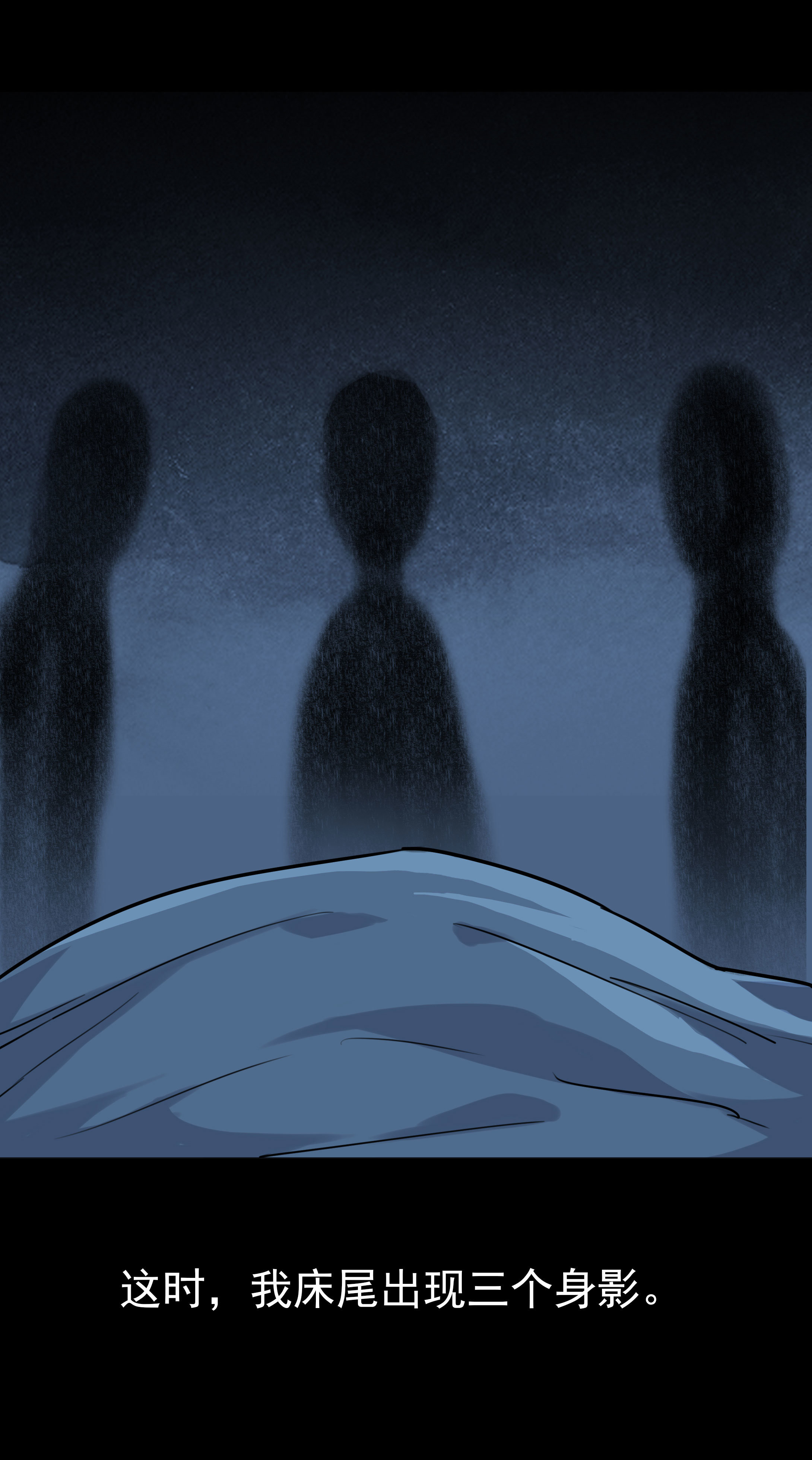 子夜来敲门韩漫全集-078麻将无删减无遮挡章节图片 