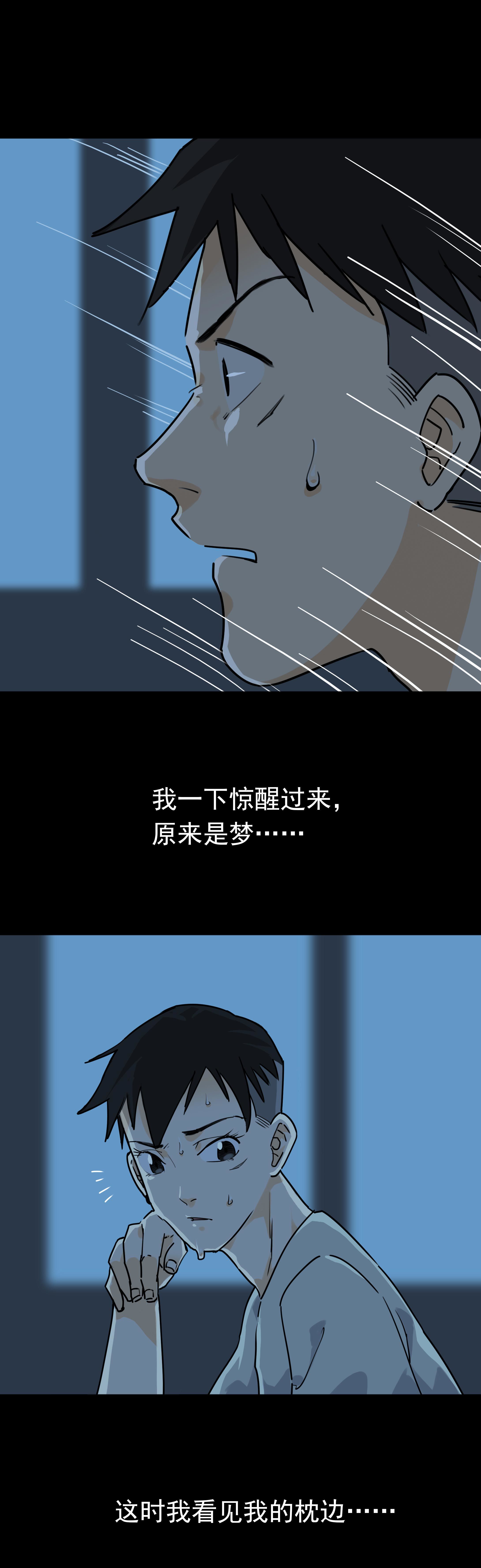 子夜来敲门韩漫全集-078麻将无删减无遮挡章节图片 