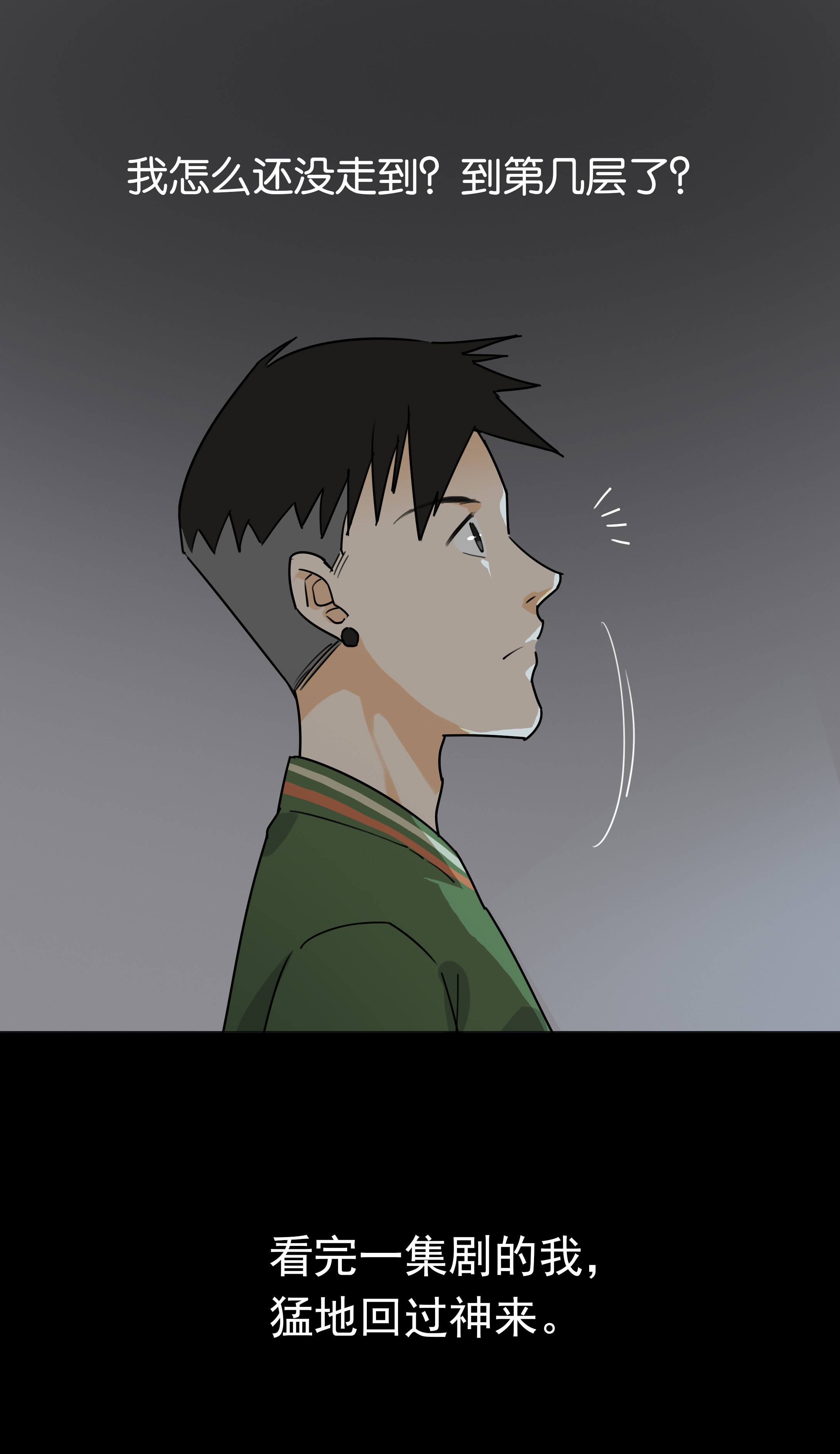 子夜来敲门韩漫全集-080上楼无删减无遮挡章节图片 