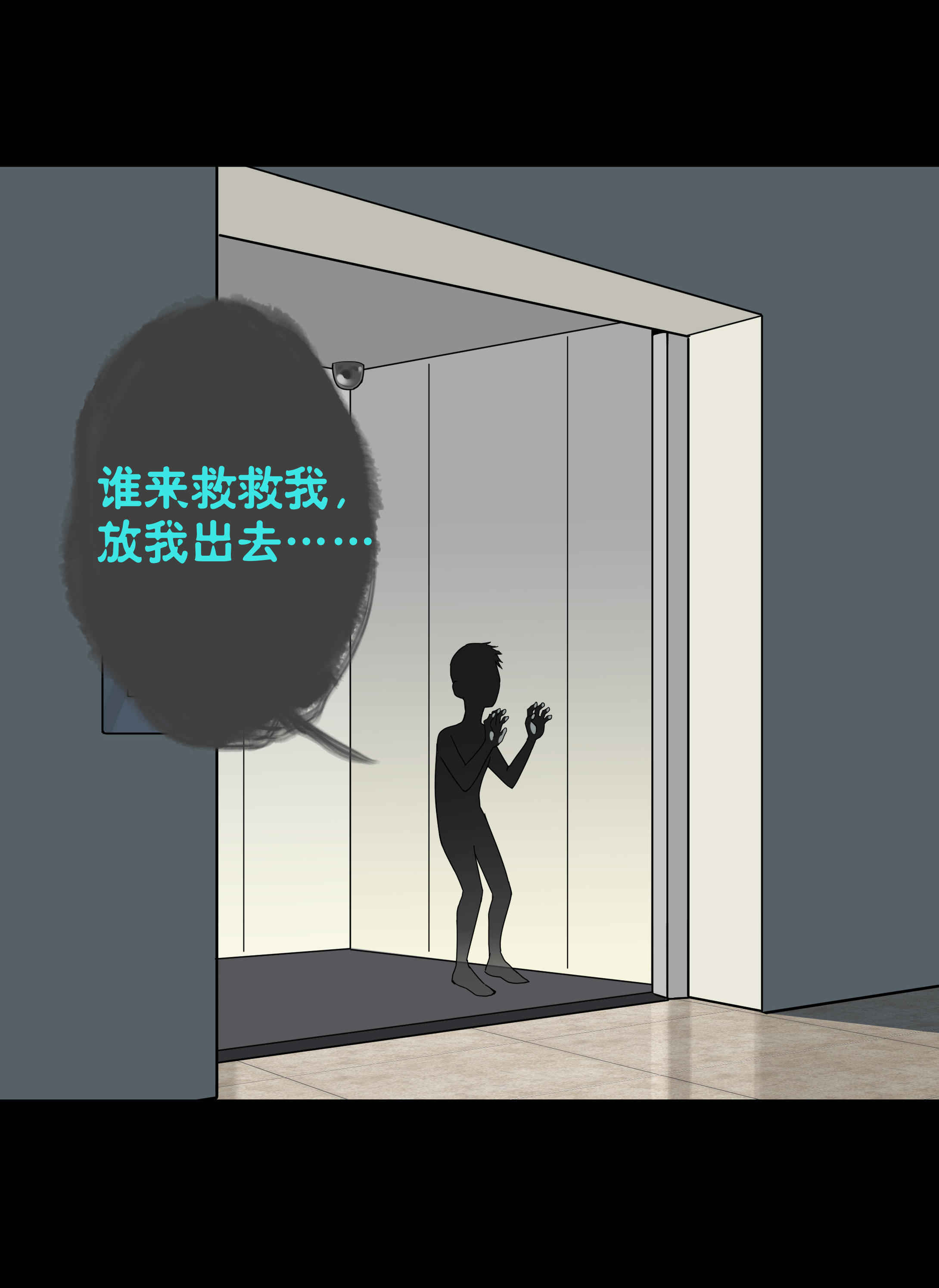 子夜来敲门韩漫全集-082乱按楼层无删减无遮挡章节图片 