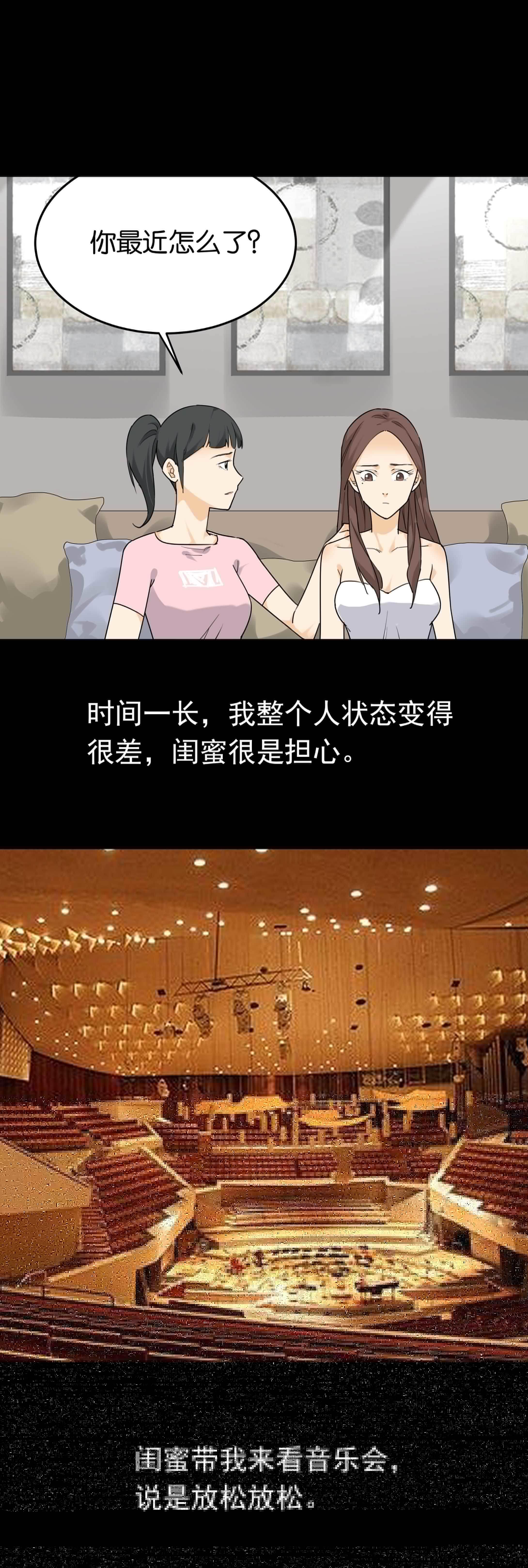 子夜来敲门韩漫全集-083不适感无删减无遮挡章节图片 