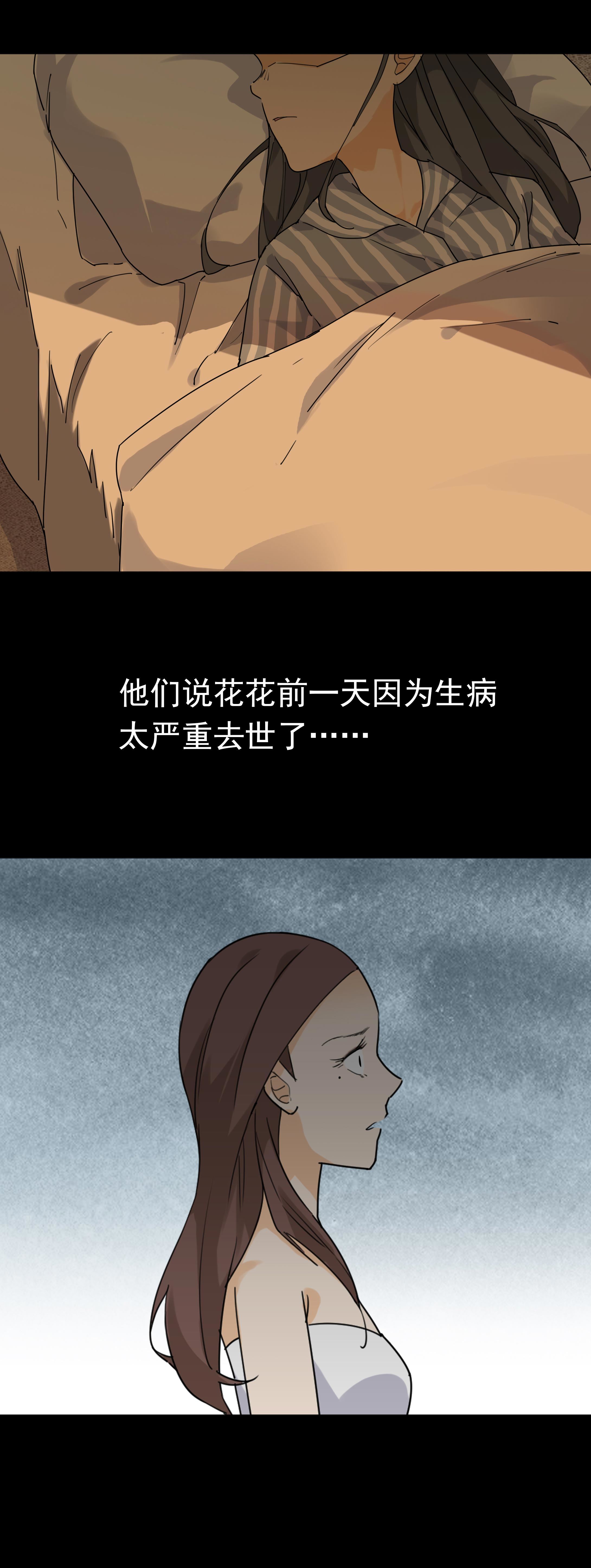 子夜来敲门韩漫全集-086表演节目无删减无遮挡章节图片 