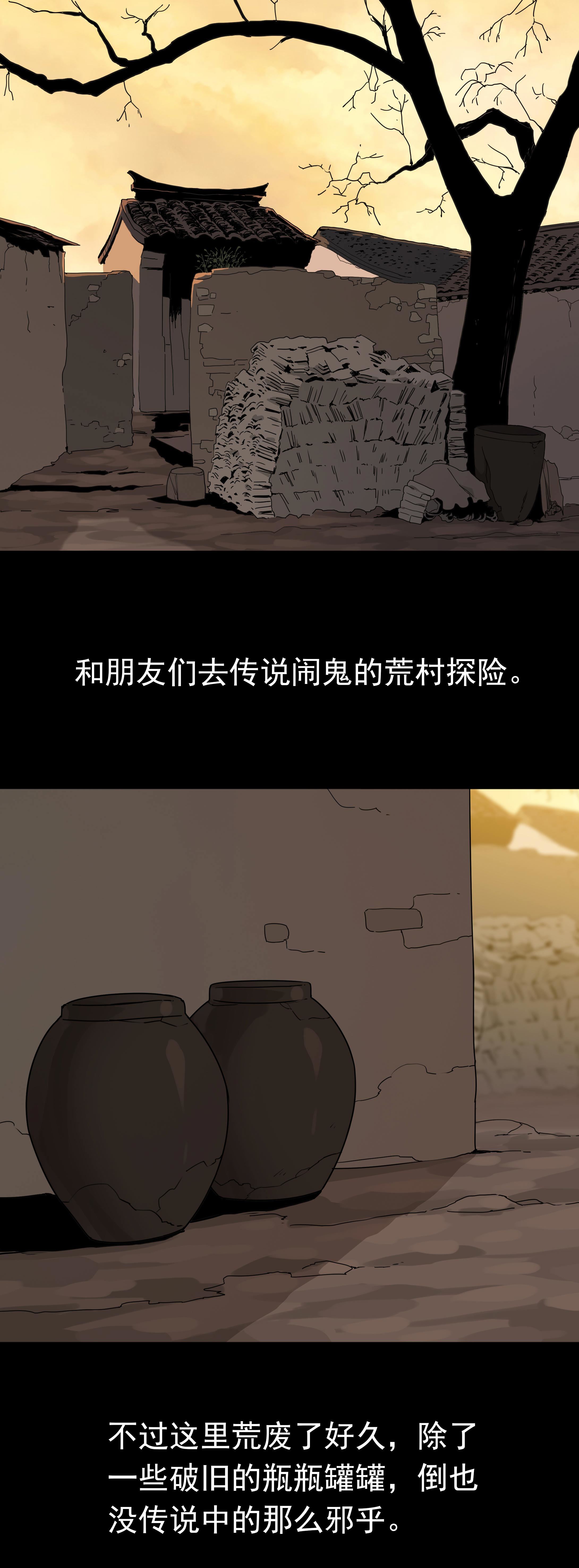 子夜来敲门韩漫全集-089太师椅无删减无遮挡章节图片 