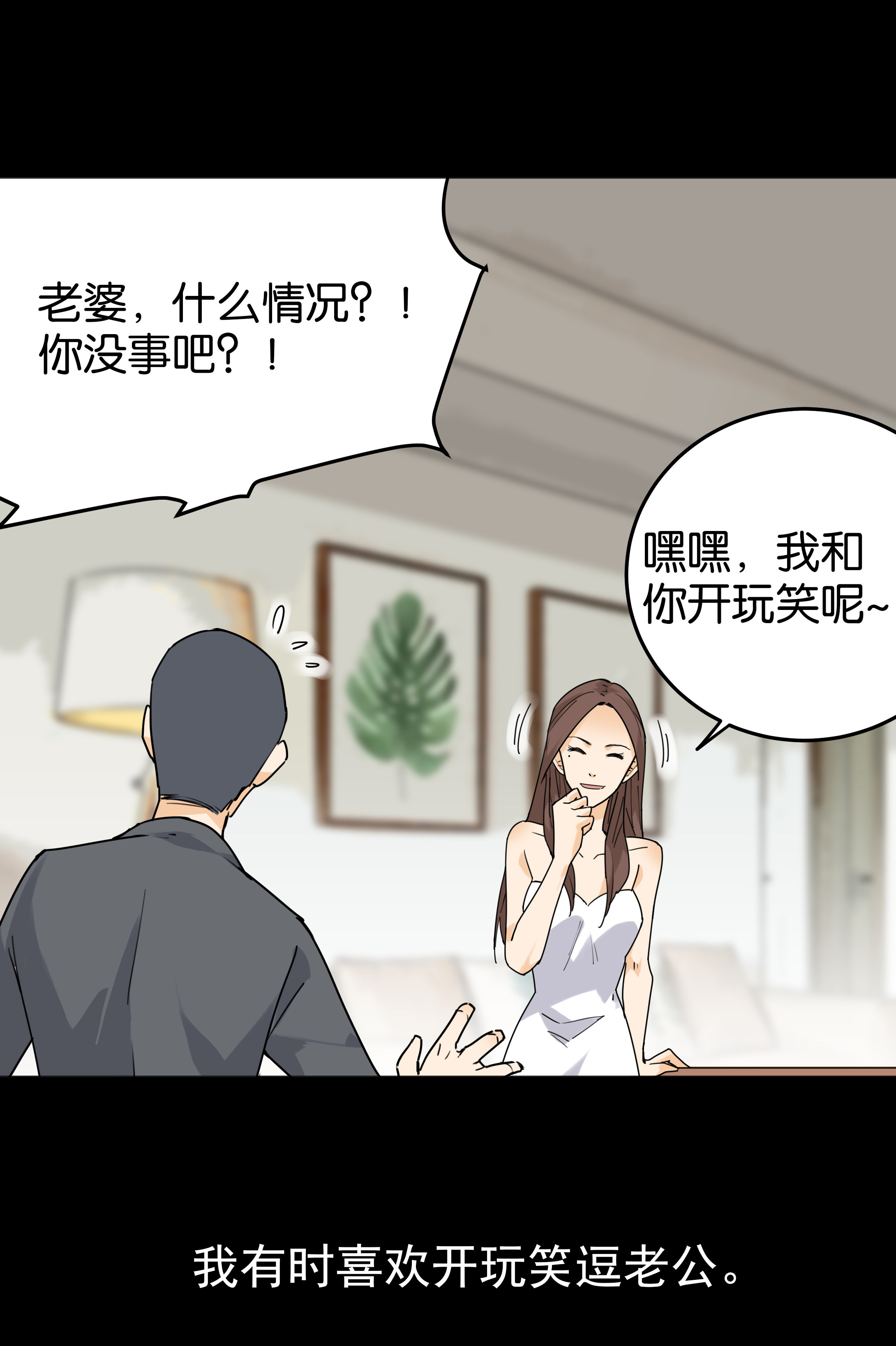 子夜来敲门韩漫全集-090鬼来了无删减无遮挡章节图片 