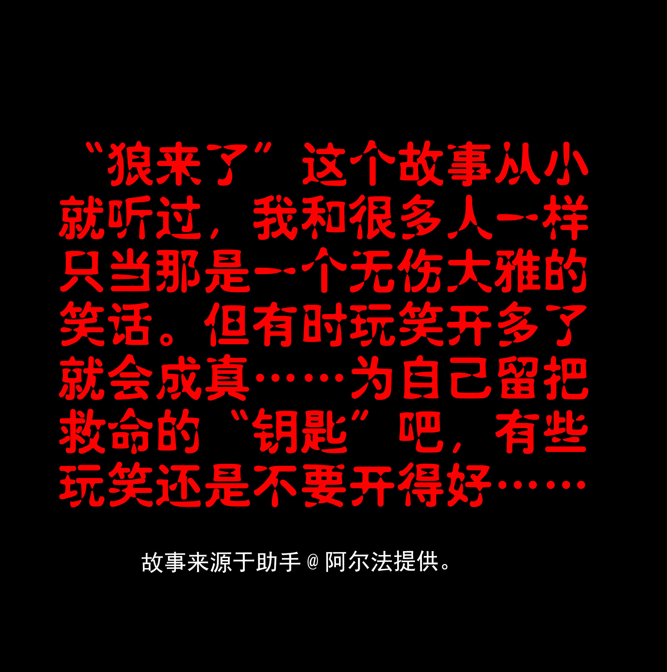 子夜来敲门韩漫全集-090鬼来了无删减无遮挡章节图片 