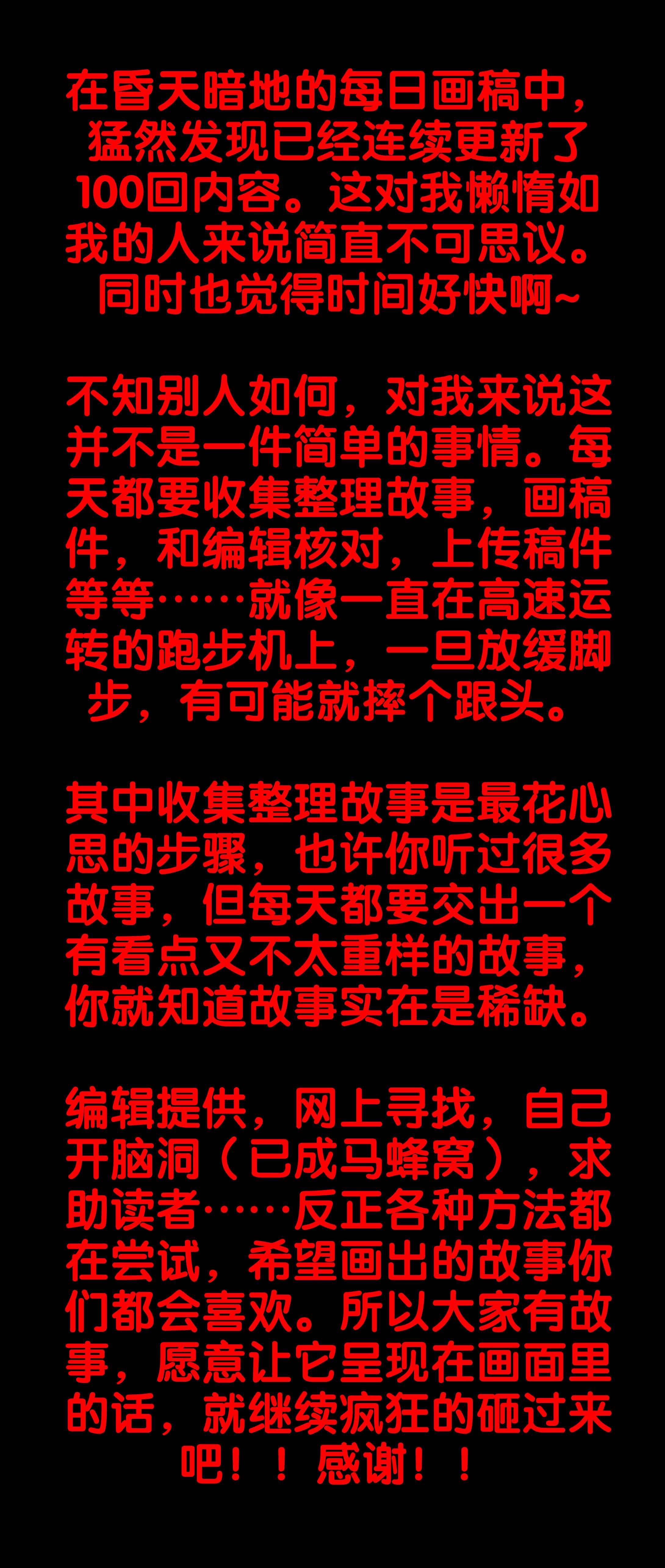 子夜来敲门韩漫全集-092唯一的光无删减无遮挡章节图片 