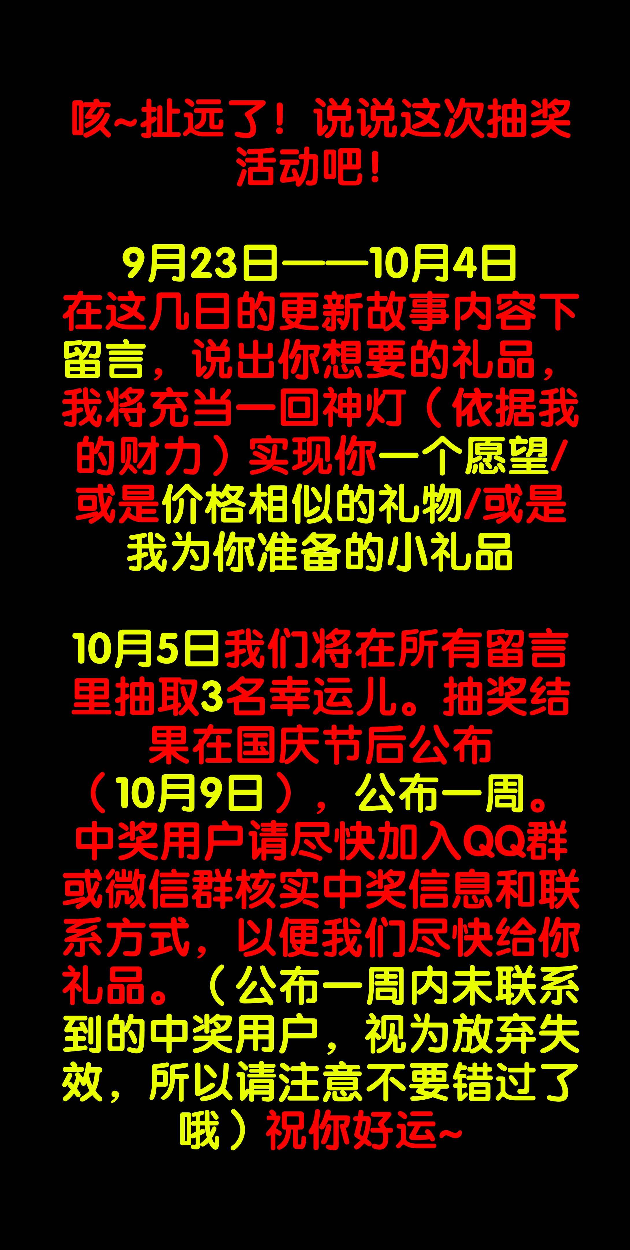 子夜来敲门韩漫全集-092唯一的光无删减无遮挡章节图片 