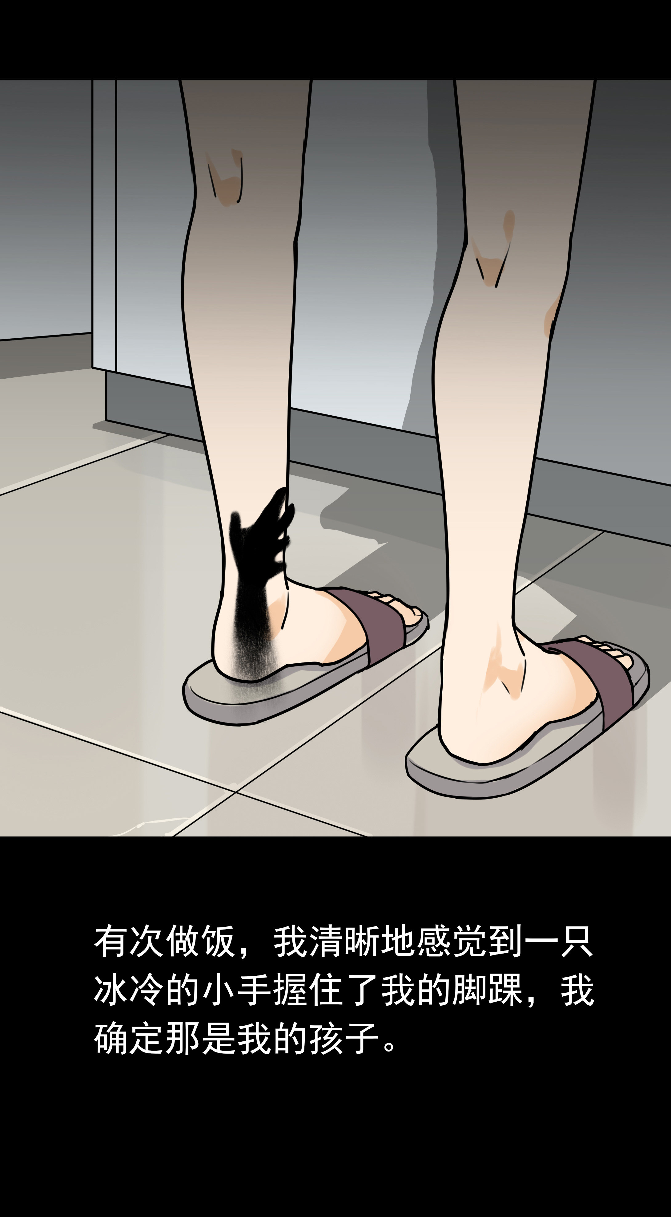 子夜来敲门韩漫全集-093一家人无删减无遮挡章节图片 