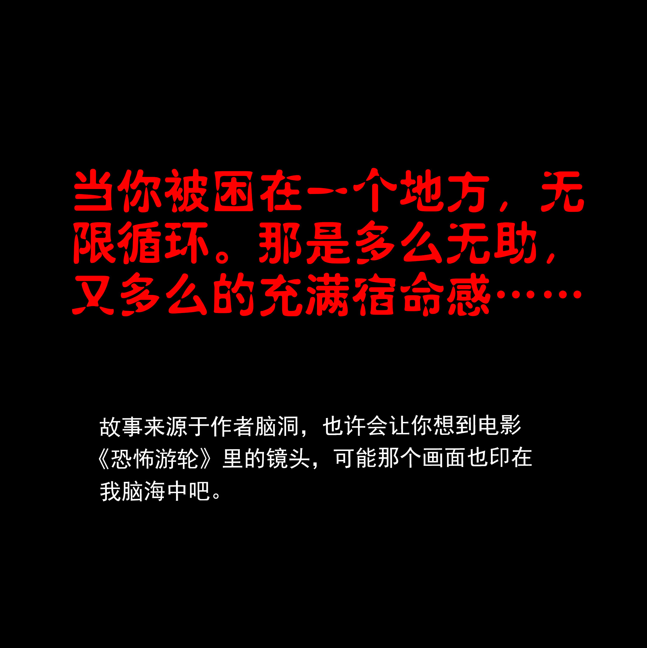 子夜来敲门韩漫全集-094导游无删减无遮挡章节图片 