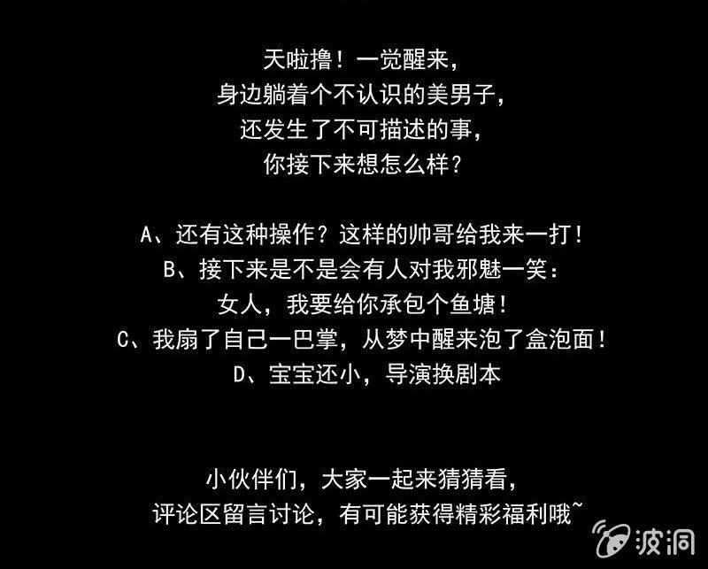 总裁大人的甜蜜小女巫韩漫全集-第一话  这是怎么回事？无删减无遮挡章节图片 