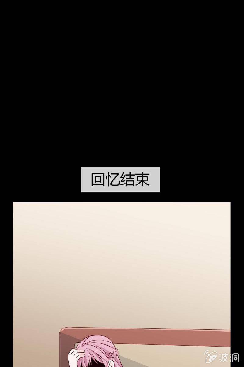 总裁大人的甜蜜小女巫韩漫全集-第二话 不要喝陌生人的圣水无删减无遮挡章节图片 