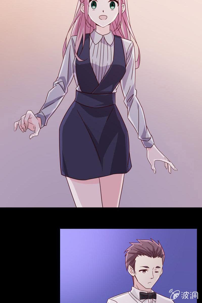总裁大人的甜蜜小女巫韩漫全集-第二话 不要喝陌生人的圣水无删减无遮挡章节图片 