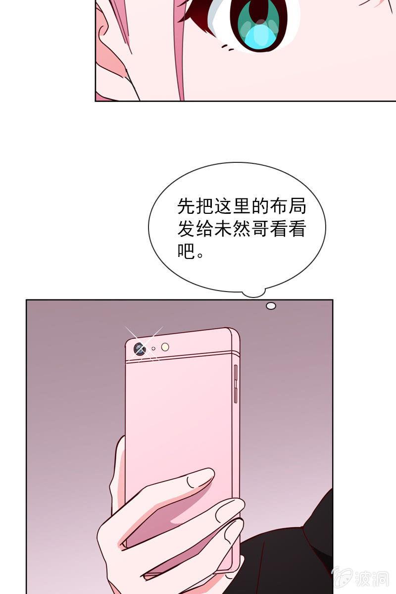 总裁大人的甜蜜小女巫韩漫全集-夏若若的危机无删减无遮挡章节图片 