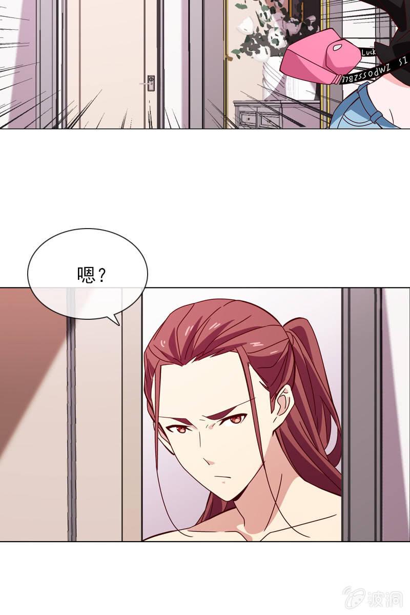 总裁大人的甜蜜小女巫韩漫全集-夏若若的危机无删减无遮挡章节图片 