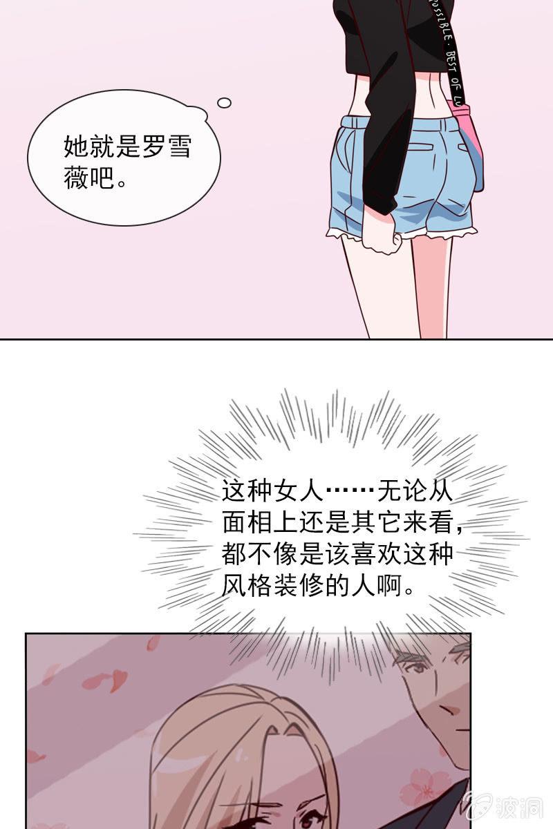总裁大人的甜蜜小女巫韩漫全集-夏若若的危机无删减无遮挡章节图片 