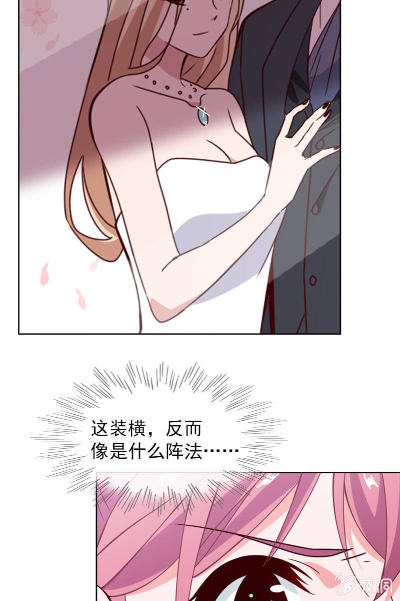 总裁大人的甜蜜小女巫韩漫全集-夏若若的危机无删减无遮挡章节图片 