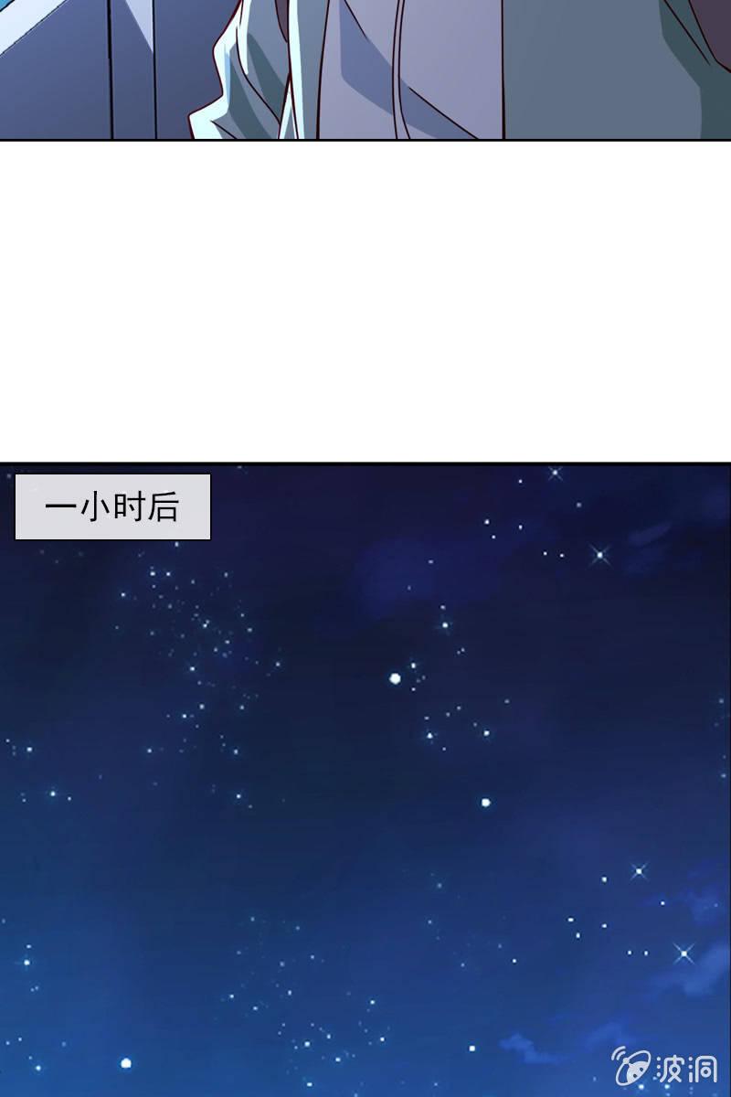 总裁大人的甜蜜小女巫韩漫全集-阴谋浮现无删减无遮挡章节图片 