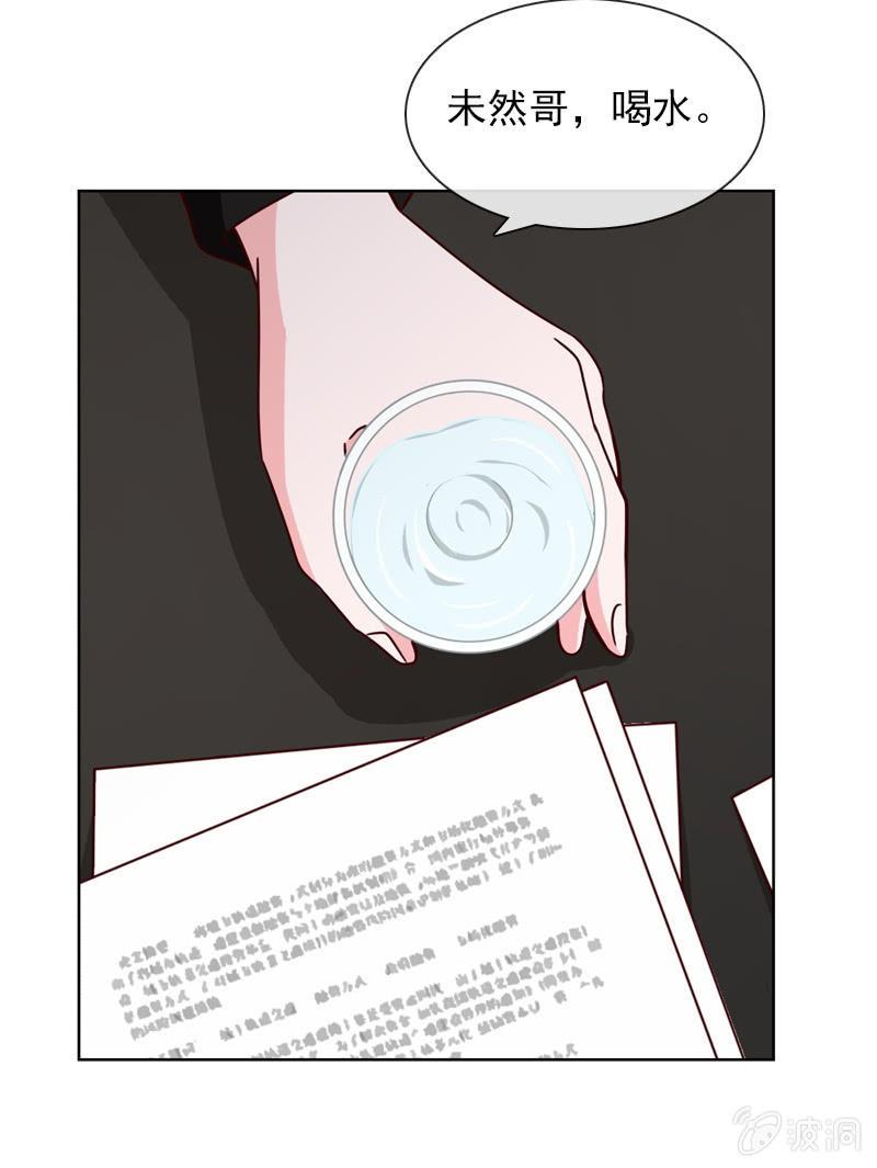 总裁大人的甜蜜小女巫韩漫全集-阴谋浮现无删减无遮挡章节图片 