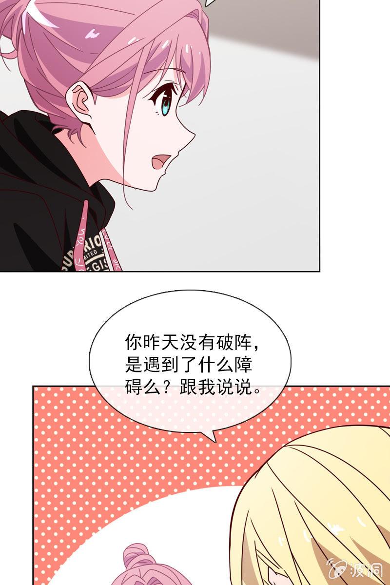 总裁大人的甜蜜小女巫韩漫全集-阴谋浮现无删减无遮挡章节图片 