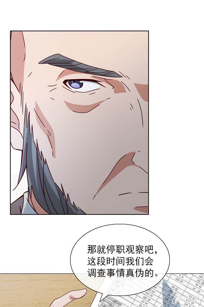 总裁大人的甜蜜小女巫韩漫全集-阴谋被揭穿无删减无遮挡章节图片 