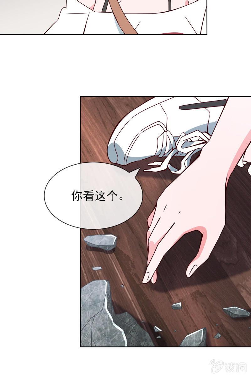 总裁大人的甜蜜小女巫韩漫全集-找到幕后操控者了？无删减无遮挡章节图片 