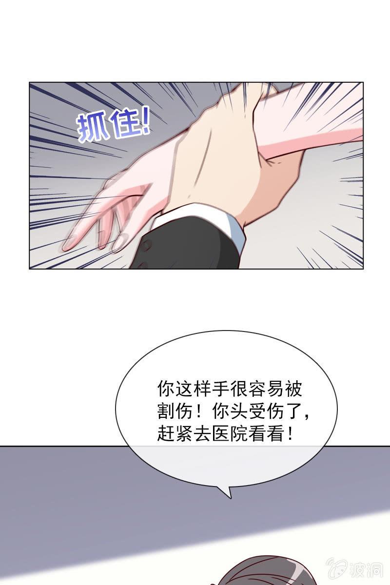 总裁大人的甜蜜小女巫韩漫全集-找到幕后操控者了？无删减无遮挡章节图片 