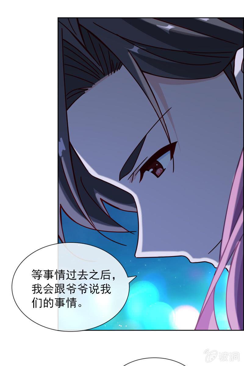 总裁大人的甜蜜小女巫韩漫全集-两难抉择无删减无遮挡章节图片 