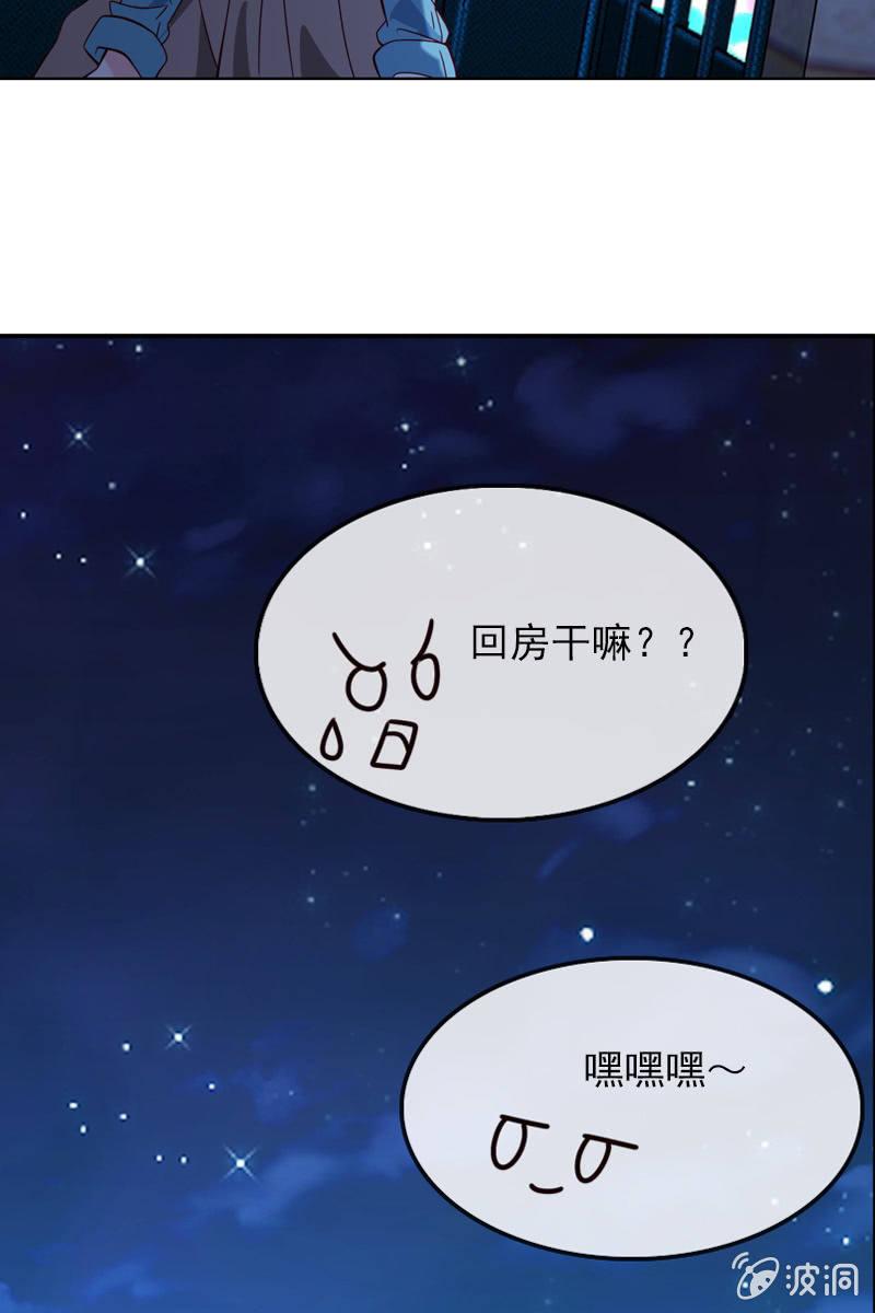总裁大人的甜蜜小女巫韩漫全集-两难抉择无删减无遮挡章节图片 