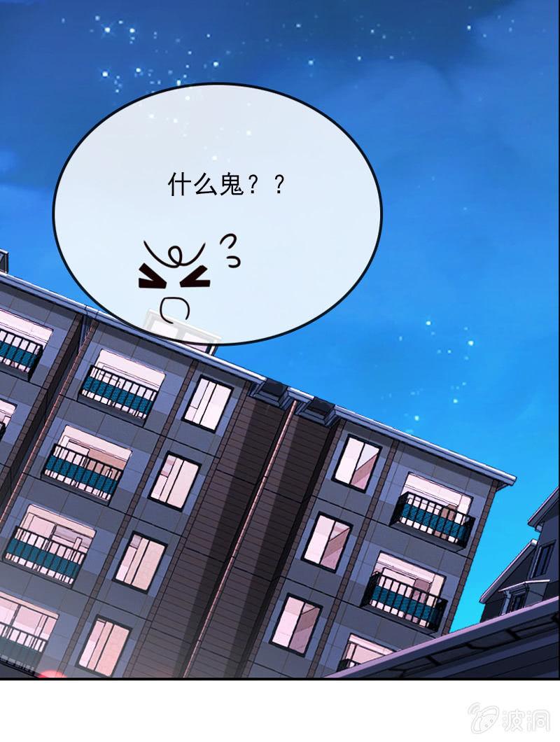 总裁大人的甜蜜小女巫韩漫全集-两难抉择无删减无遮挡章节图片 