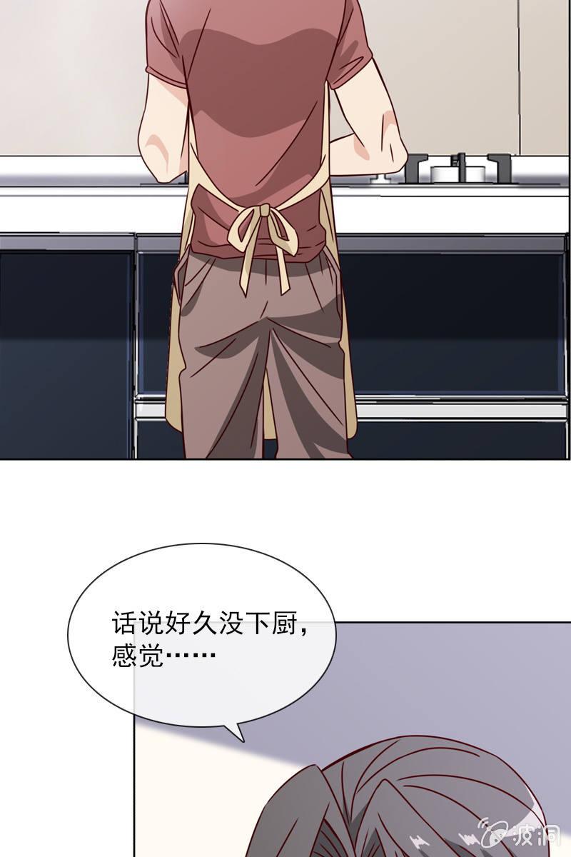 总裁大人的甜蜜小女巫韩漫全集-两难抉择无删减无遮挡章节图片 