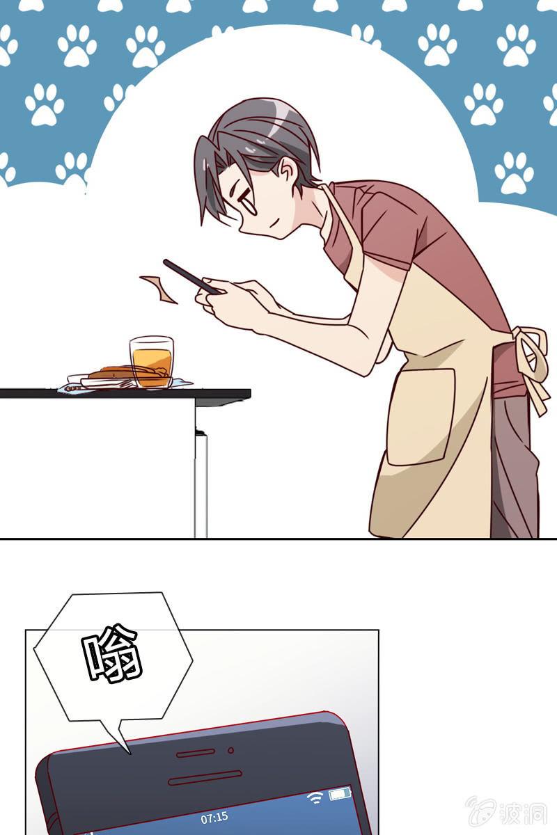 总裁大人的甜蜜小女巫韩漫全集-两难抉择无删减无遮挡章节图片 