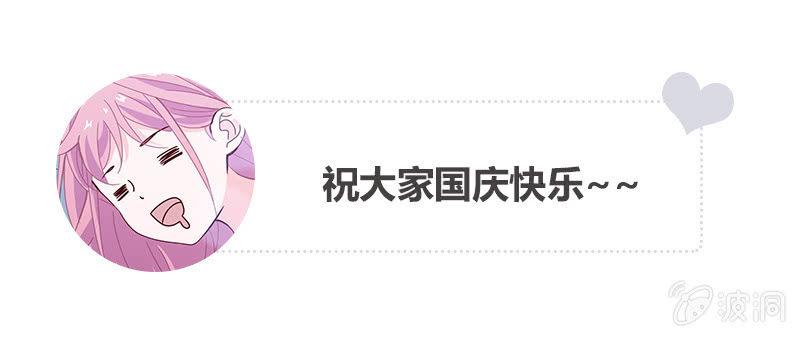 总裁大人的甜蜜小女巫韩漫全集-两难抉择无删减无遮挡章节图片 