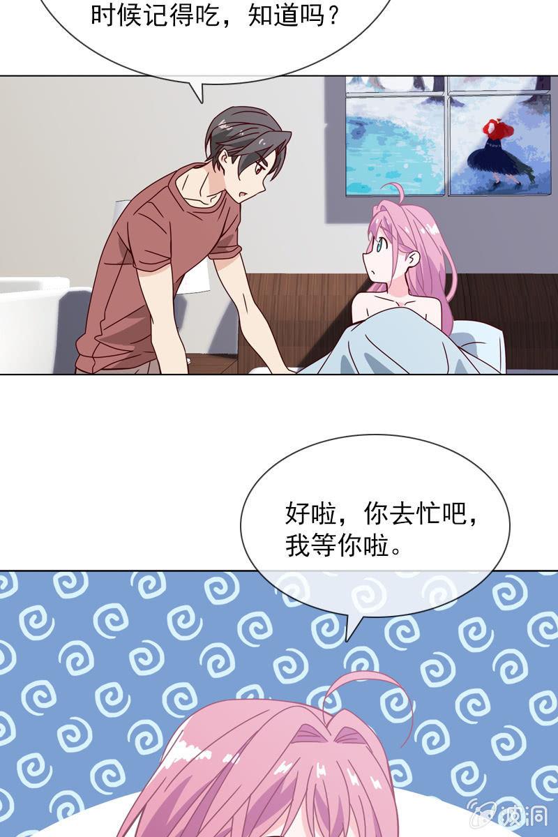 总裁大人的甜蜜小女巫韩漫全集-就让我来会会你无删减无遮挡章节图片 